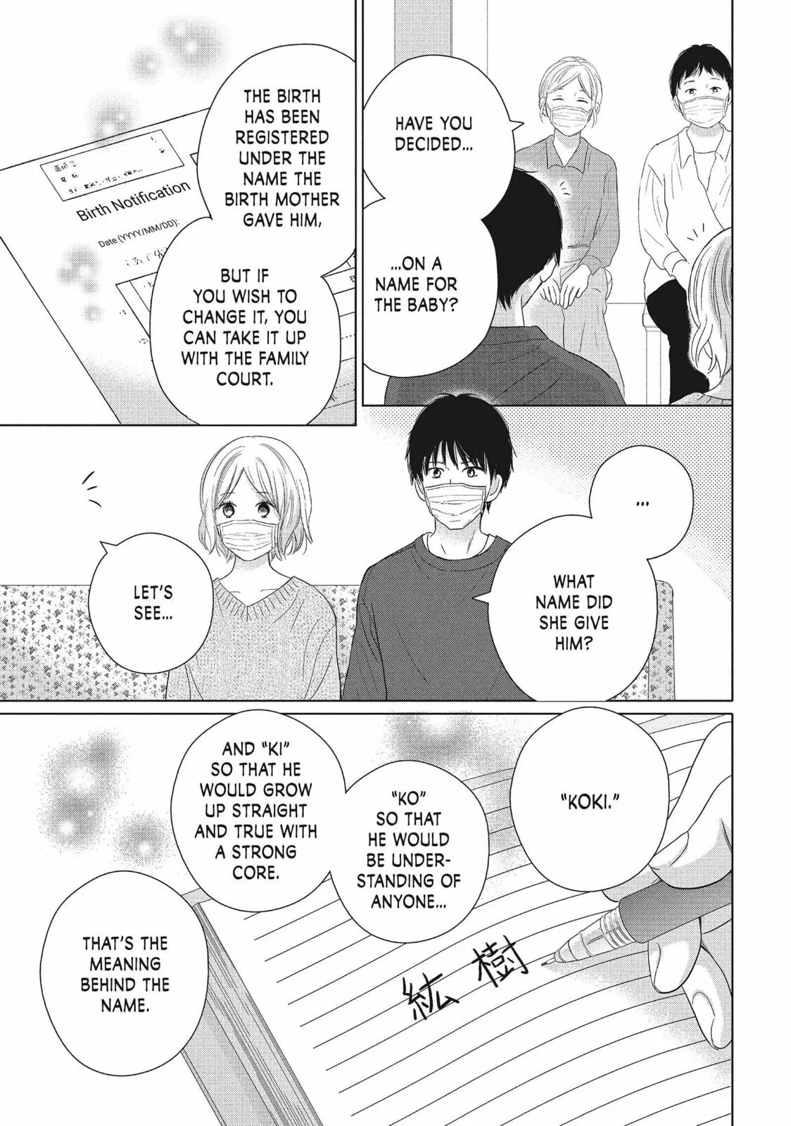 Perfect World - Chapter 53 - Page 31