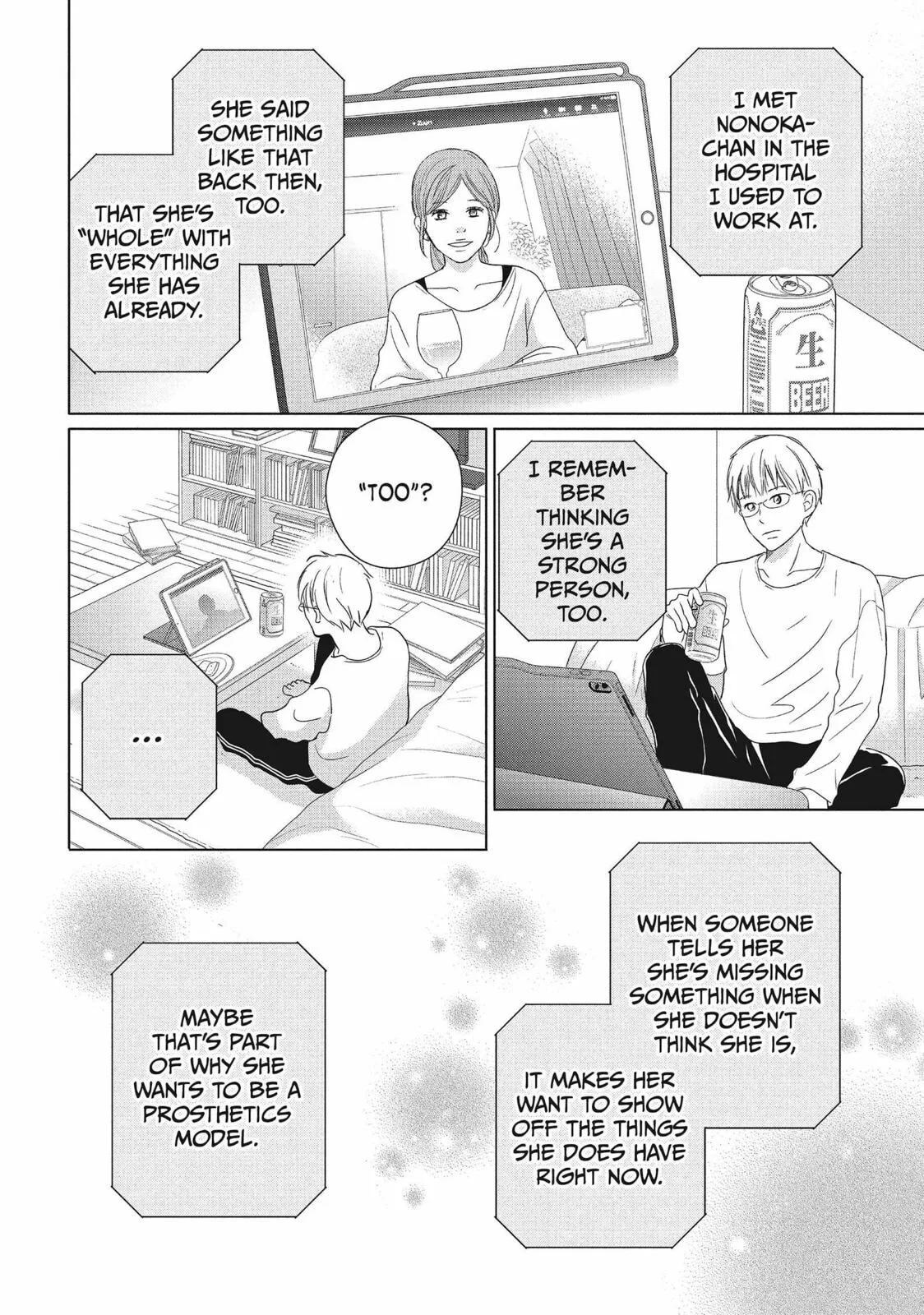 Perfect World - Chapter 54 - Page 16