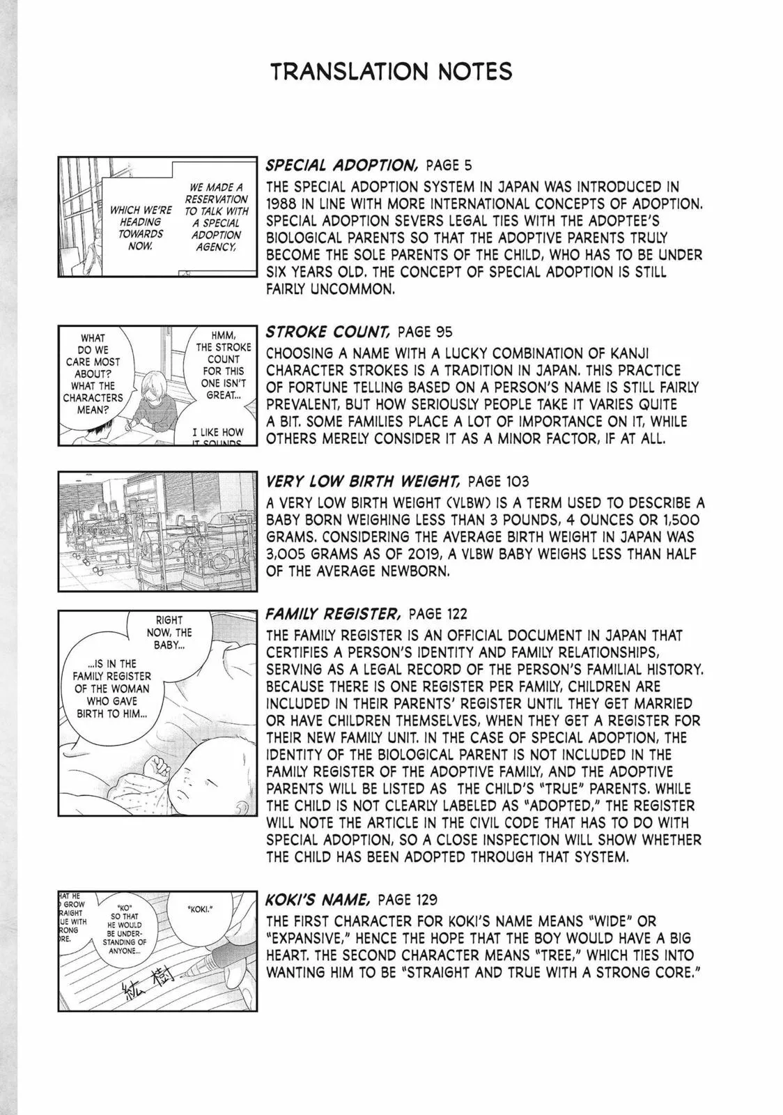Perfect World - Chapter 54 - Page 34