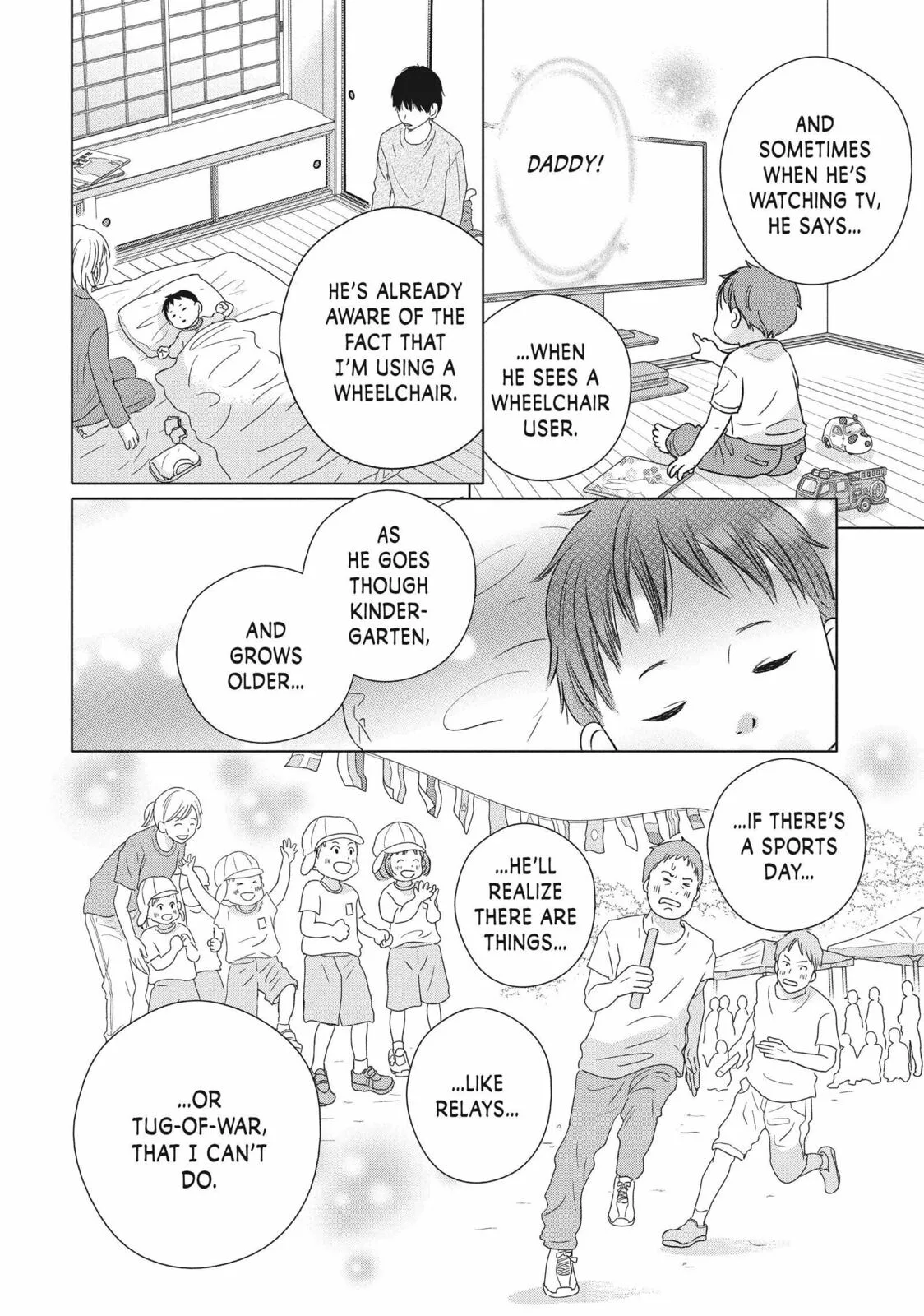 Perfect World - Chapter 55 - Page 22