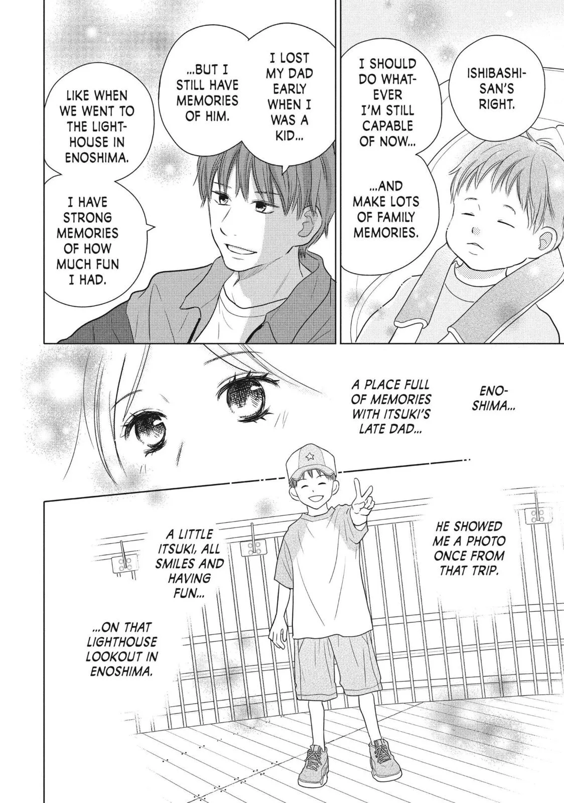 Perfect World - Chapter 56 - Page 6