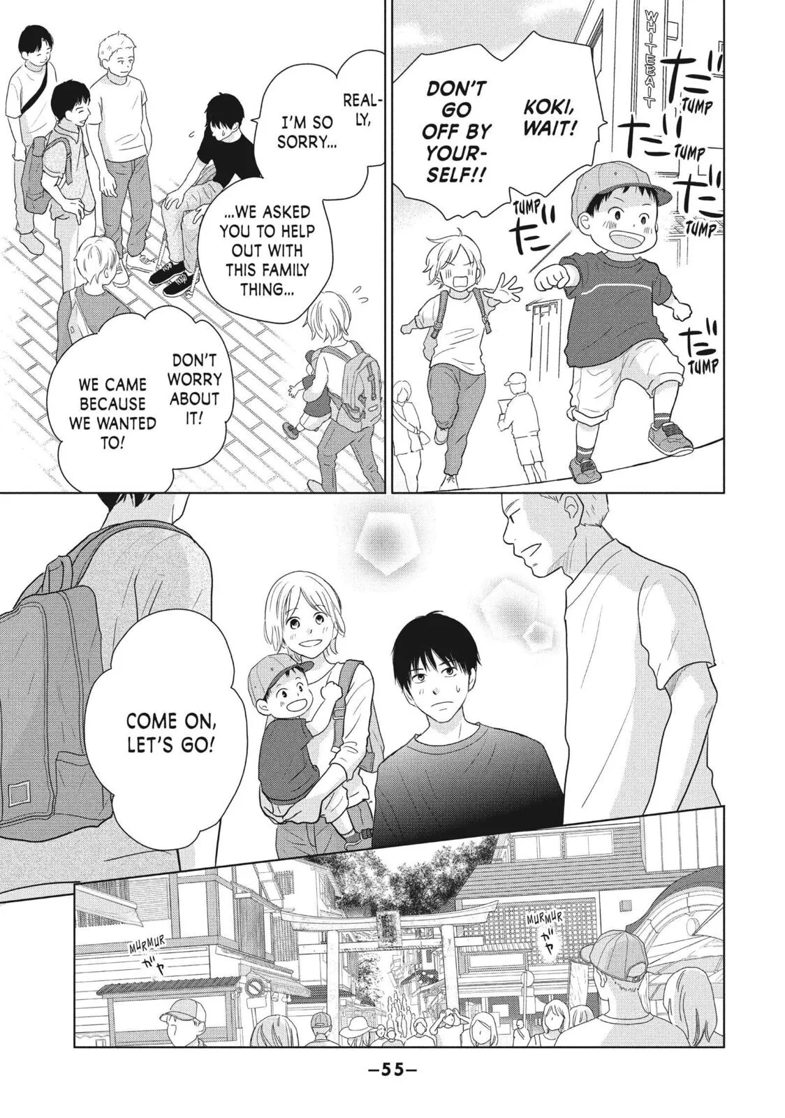 Perfect World - Chapter 56 - Page 19