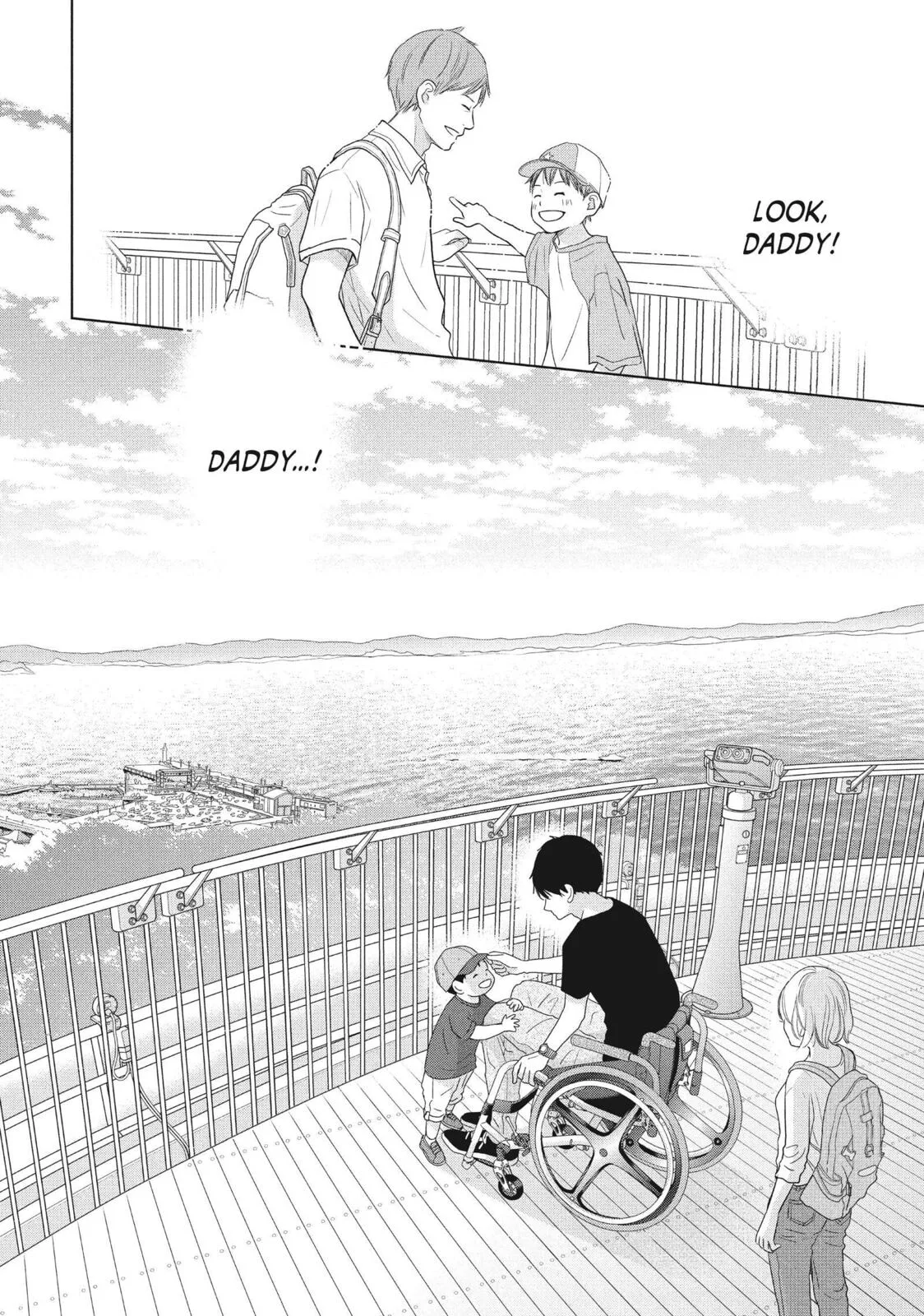 Perfect World - Chapter 56 - Page 26