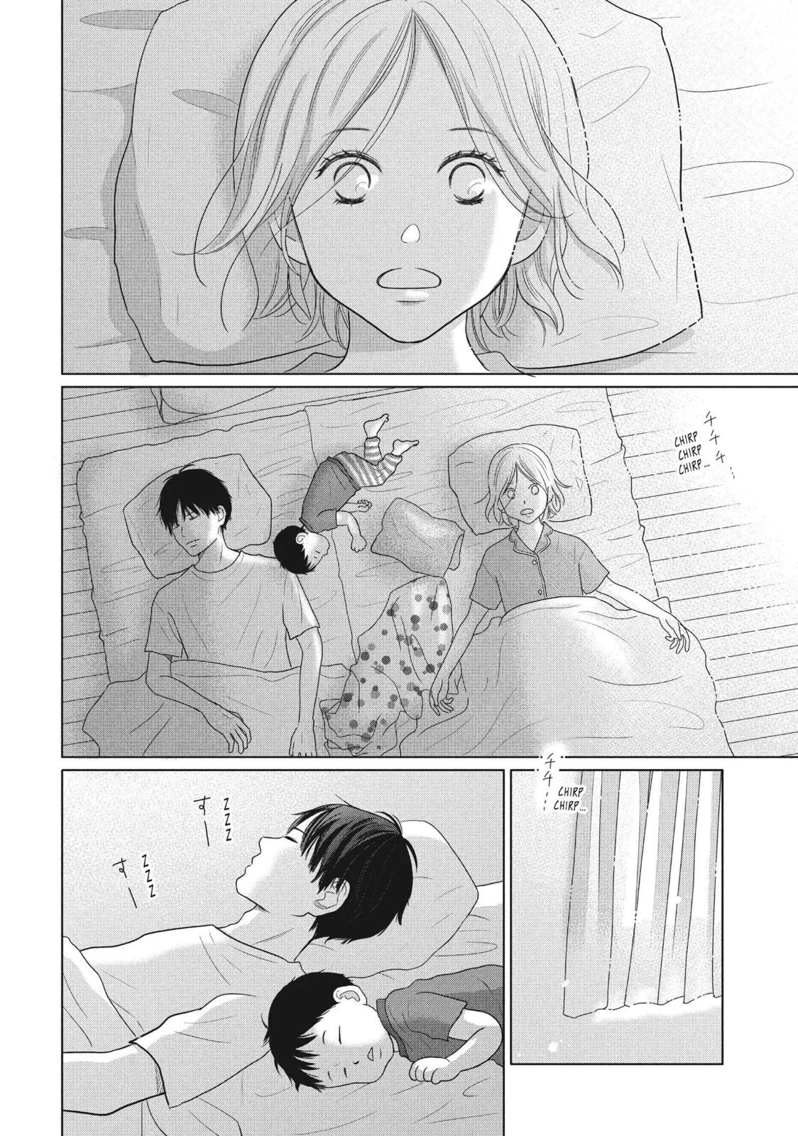 Perfect World - Chapter 57 - Page 20