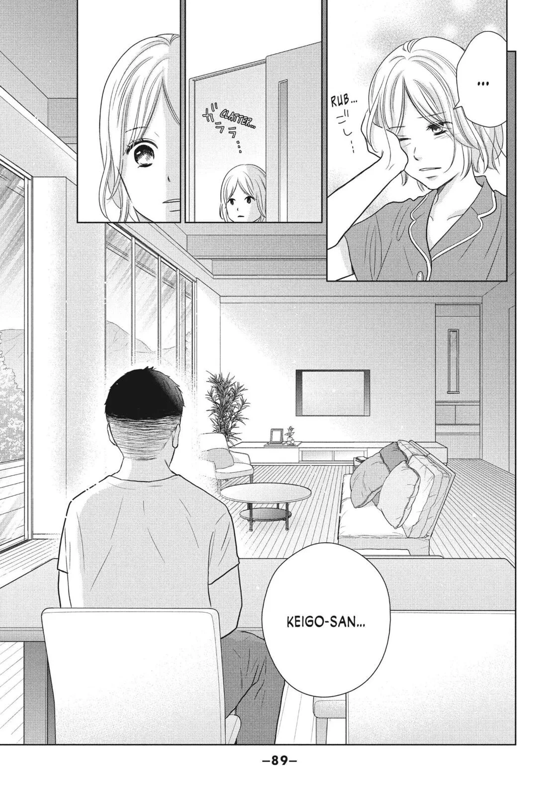 Perfect World - Chapter 57 - Page 21