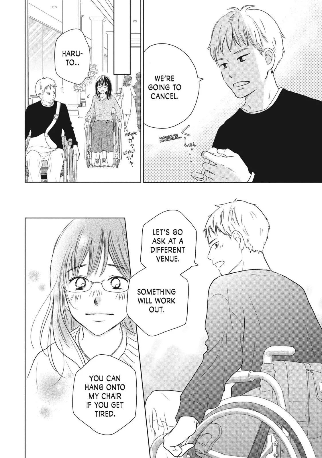 Perfect World - Chapter 58 - Page 20