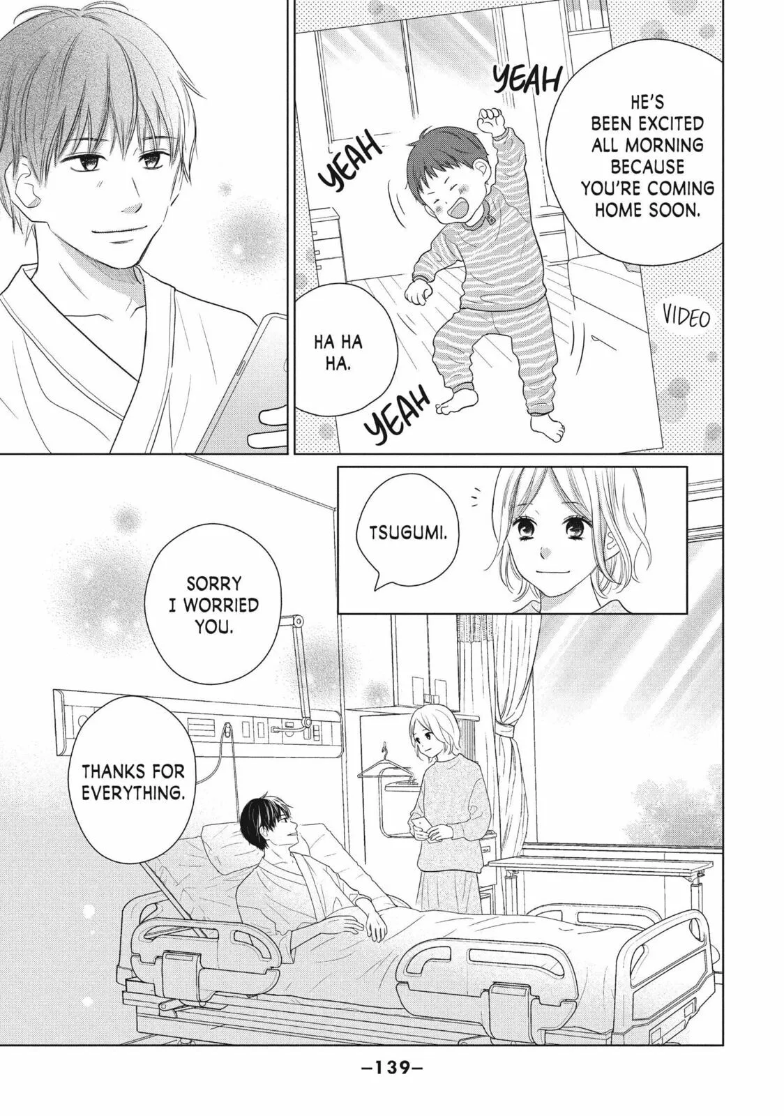 Perfect World - Chapter 59 END - Page 7