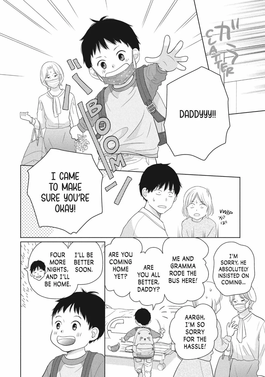 Perfect World - Chapter 59 END - Page 22