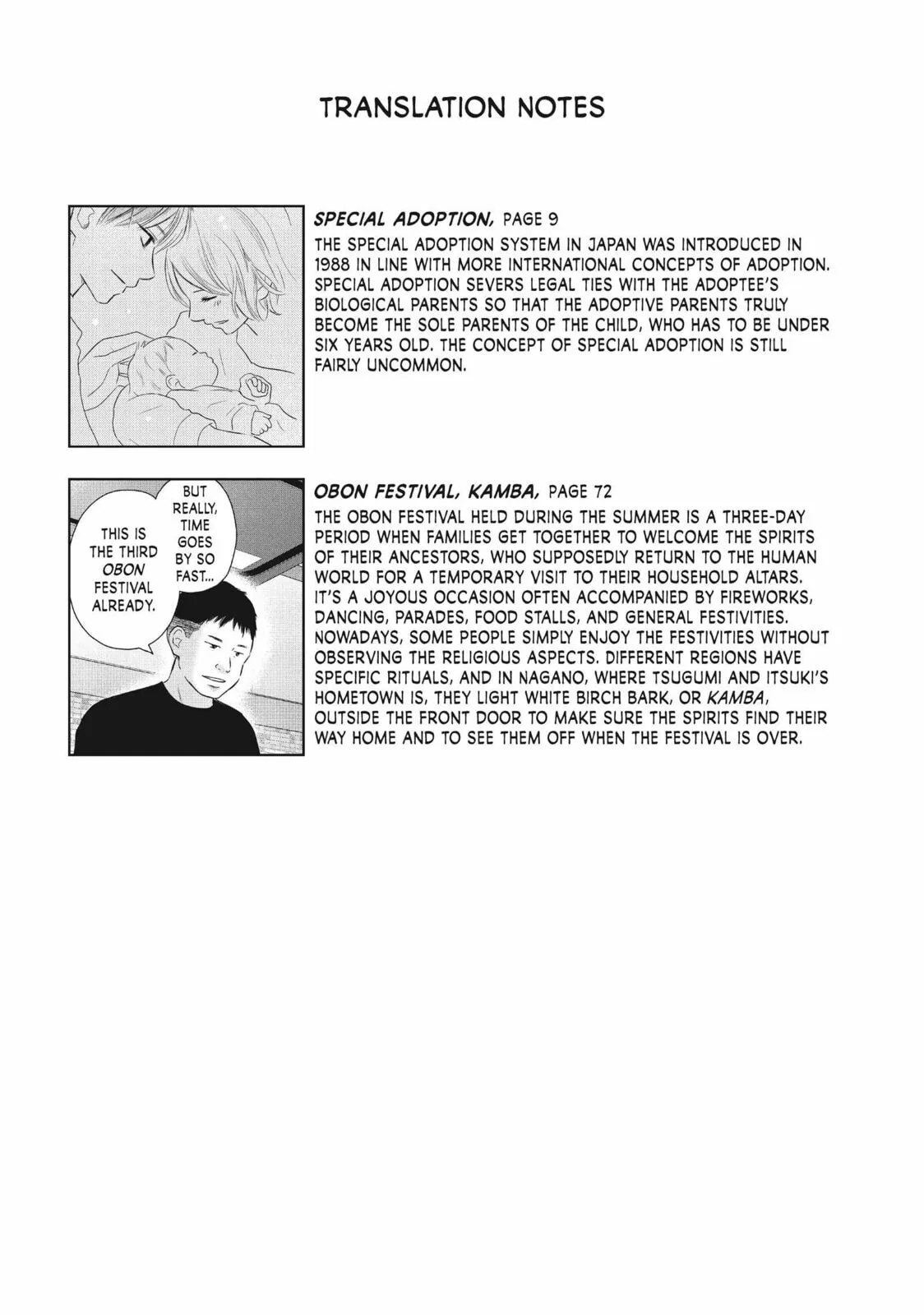 Perfect World - Chapter 59 END - Page 34