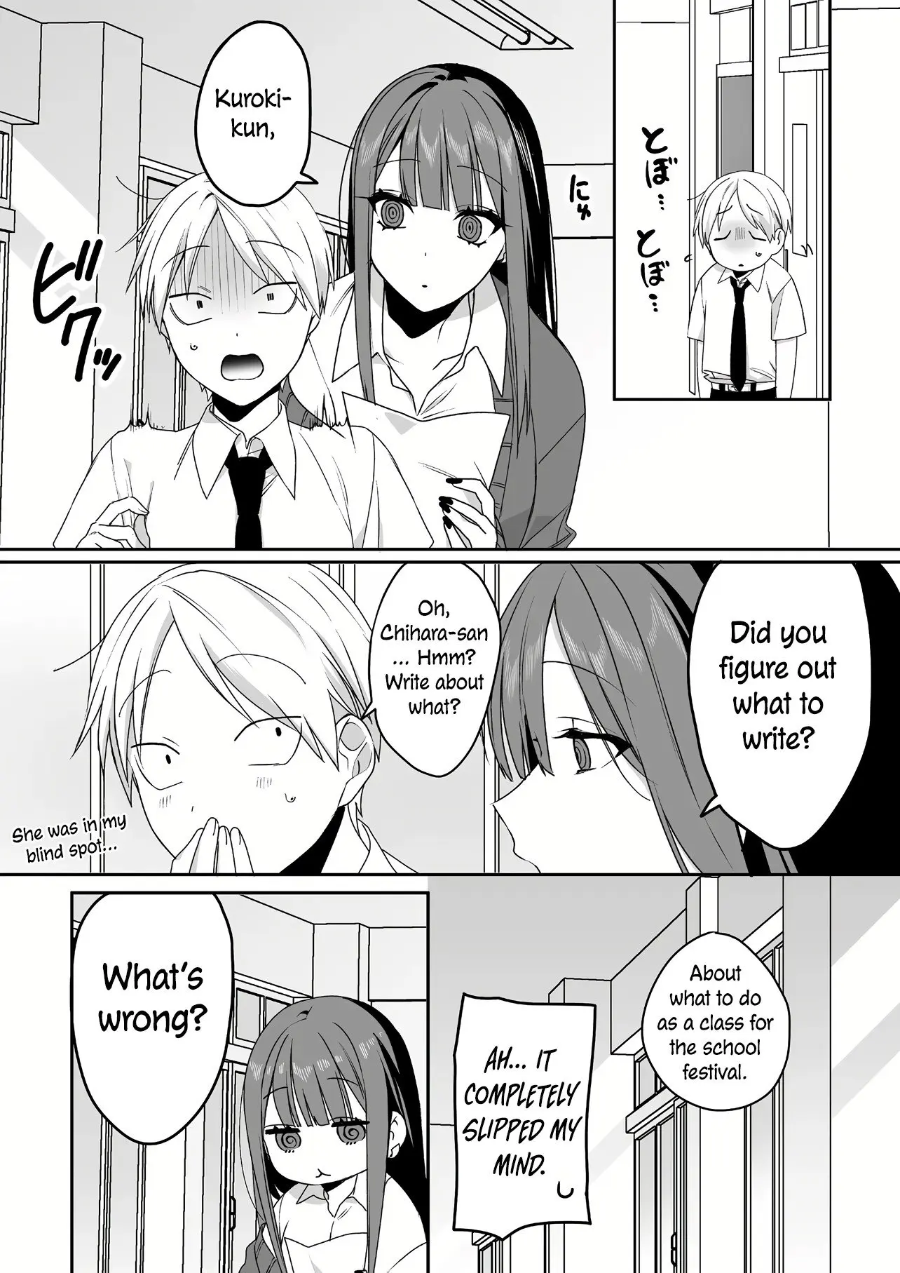Jirai Nandesuka? Chihara-san - Chapter 43 - Page 6