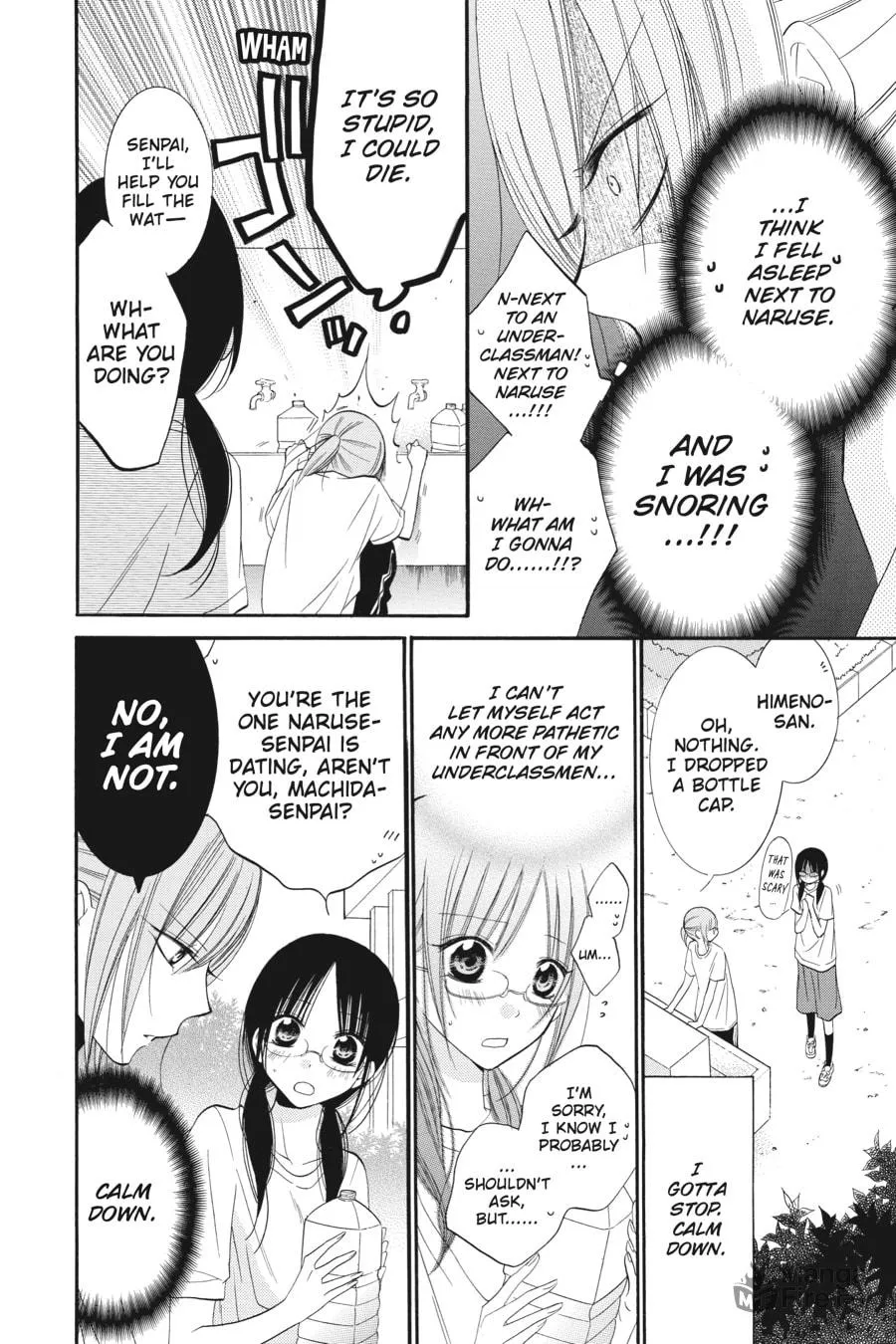 Cheeky Brat - Chapter 22 - Page 12
