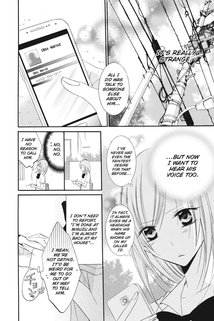 Cheeky Brat - Chapter 23 - Page 22