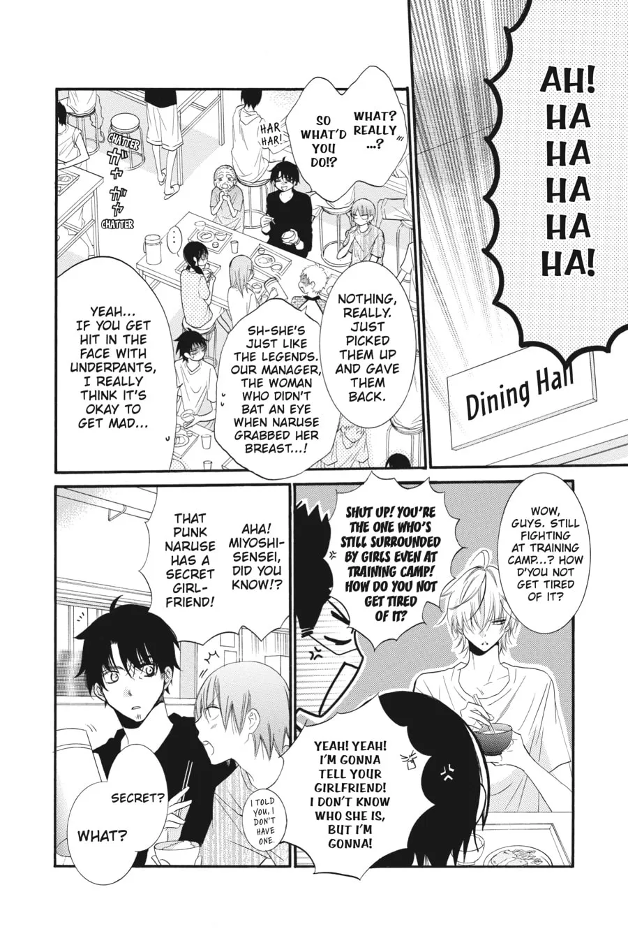 Cheeky Brat - Chapter 24 - Page 16