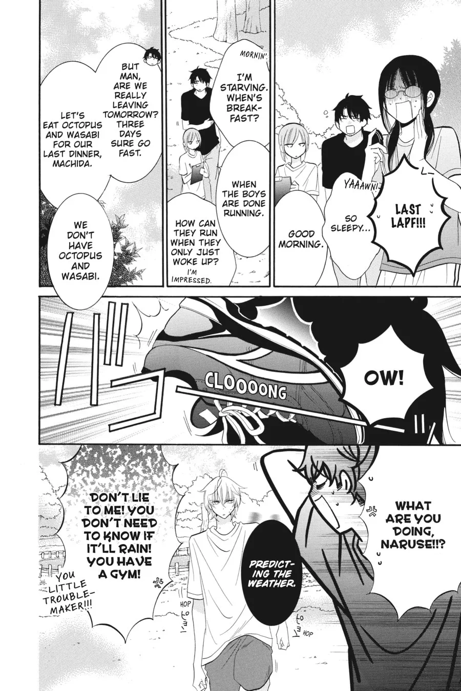 Cheeky Brat - Chapter 26 - Page 4