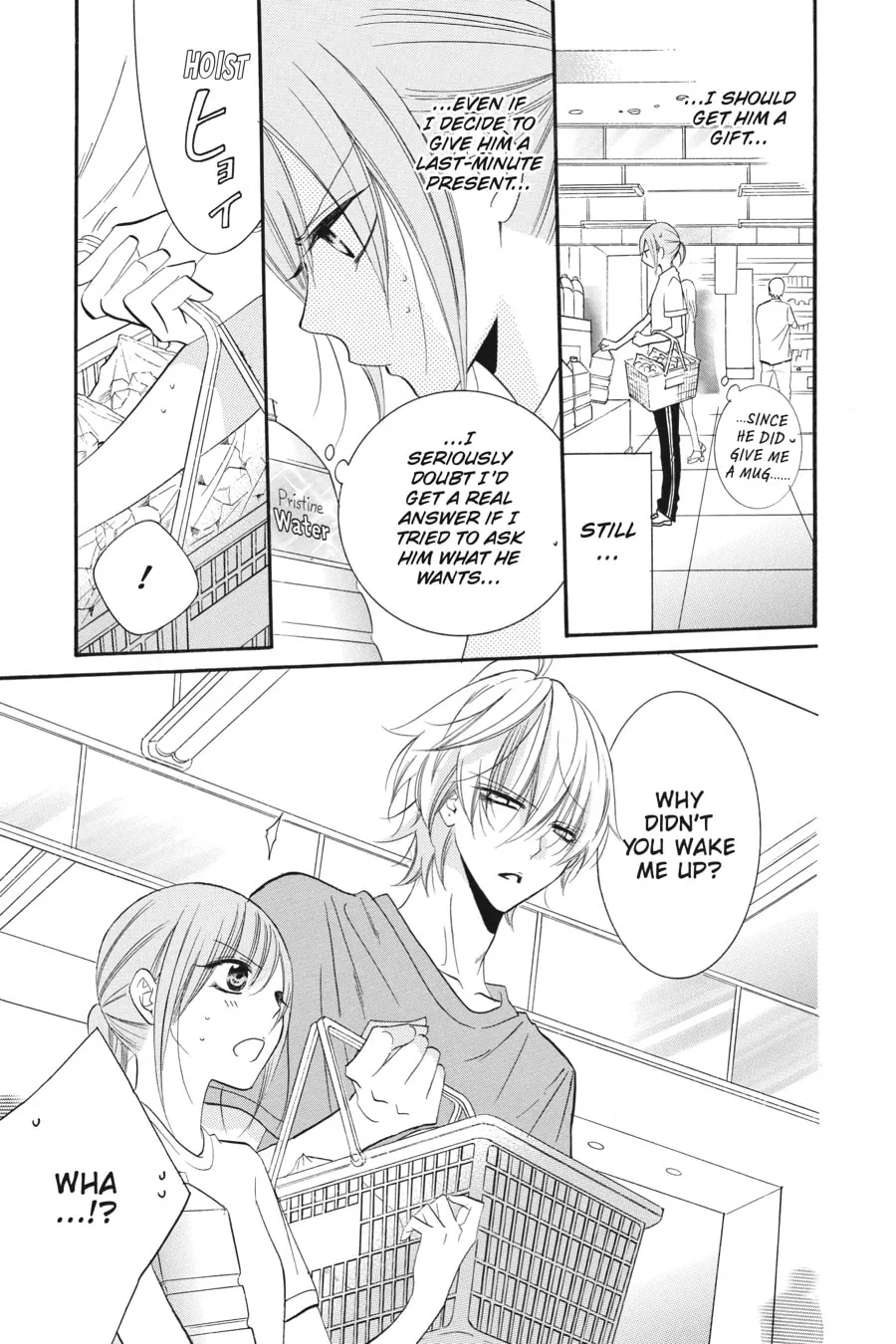 Cheeky Brat - Chapter 26 - Page 17