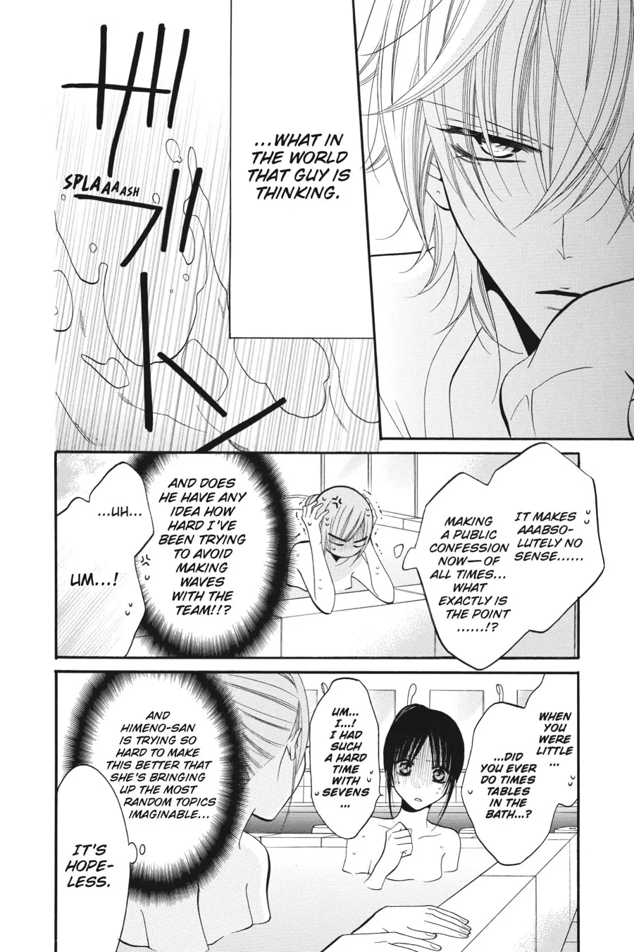 Cheeky Brat - Chapter 27 - Page 4