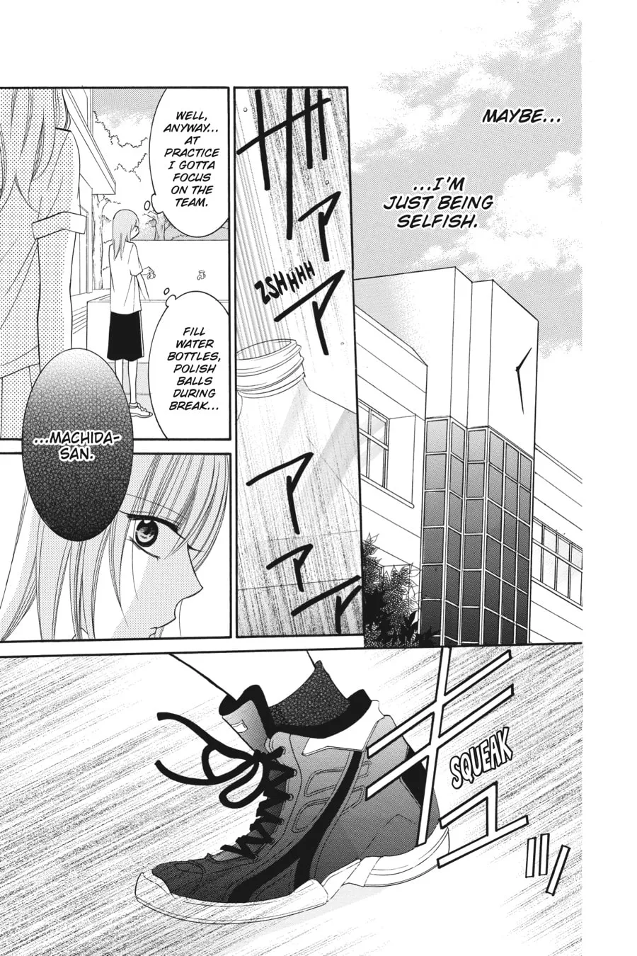 Cheeky Brat - Chapter 28 - Page 13