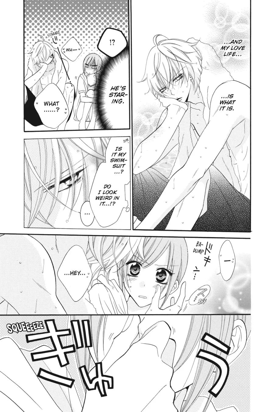 Cheeky Brat - Chapter 29 - Page 7