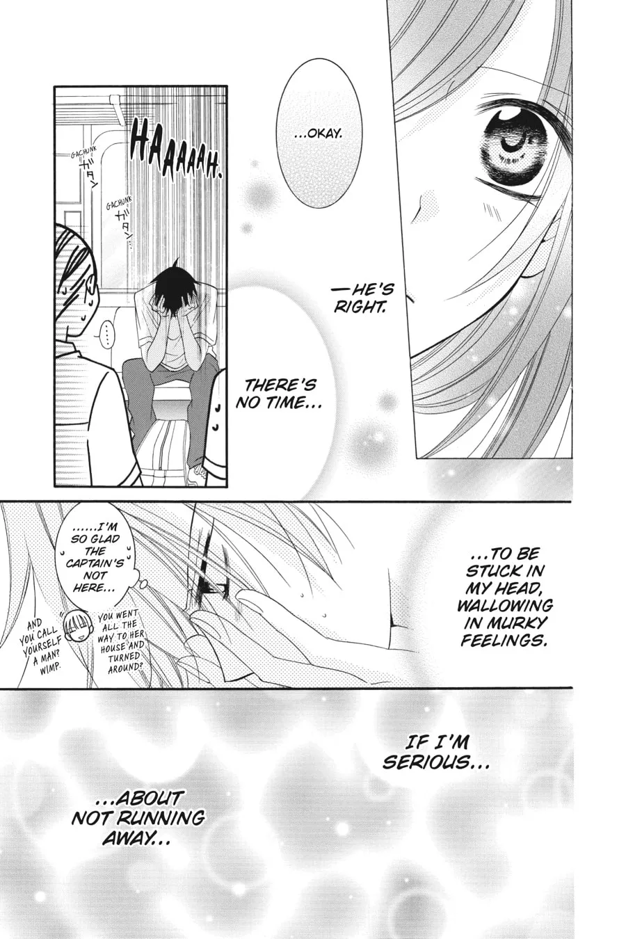 Cheeky Brat - Chapter 30 - Page 17