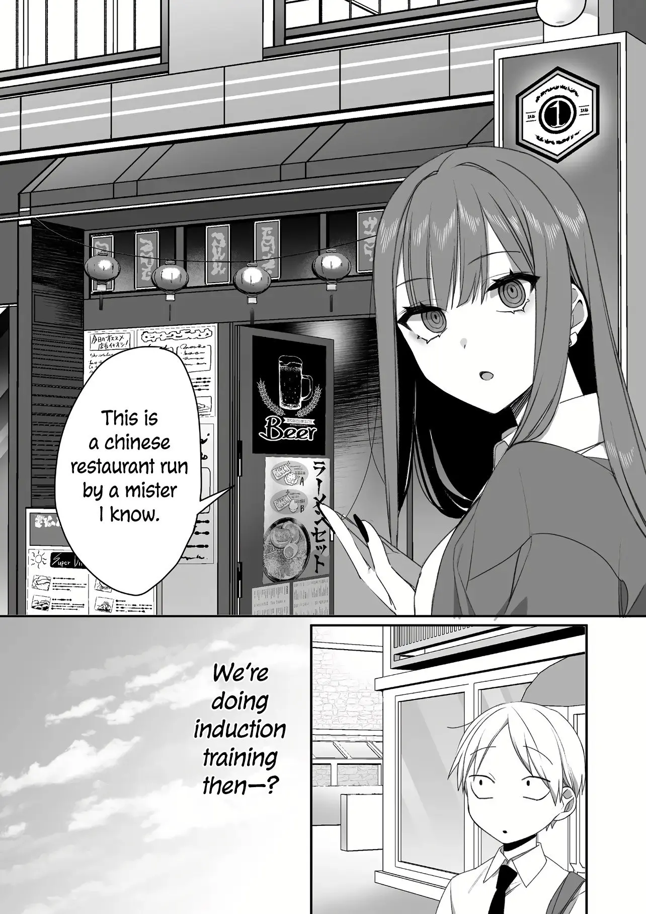 Jirai Nandesuka? Chihara-san - Chapter 47 - Page 2