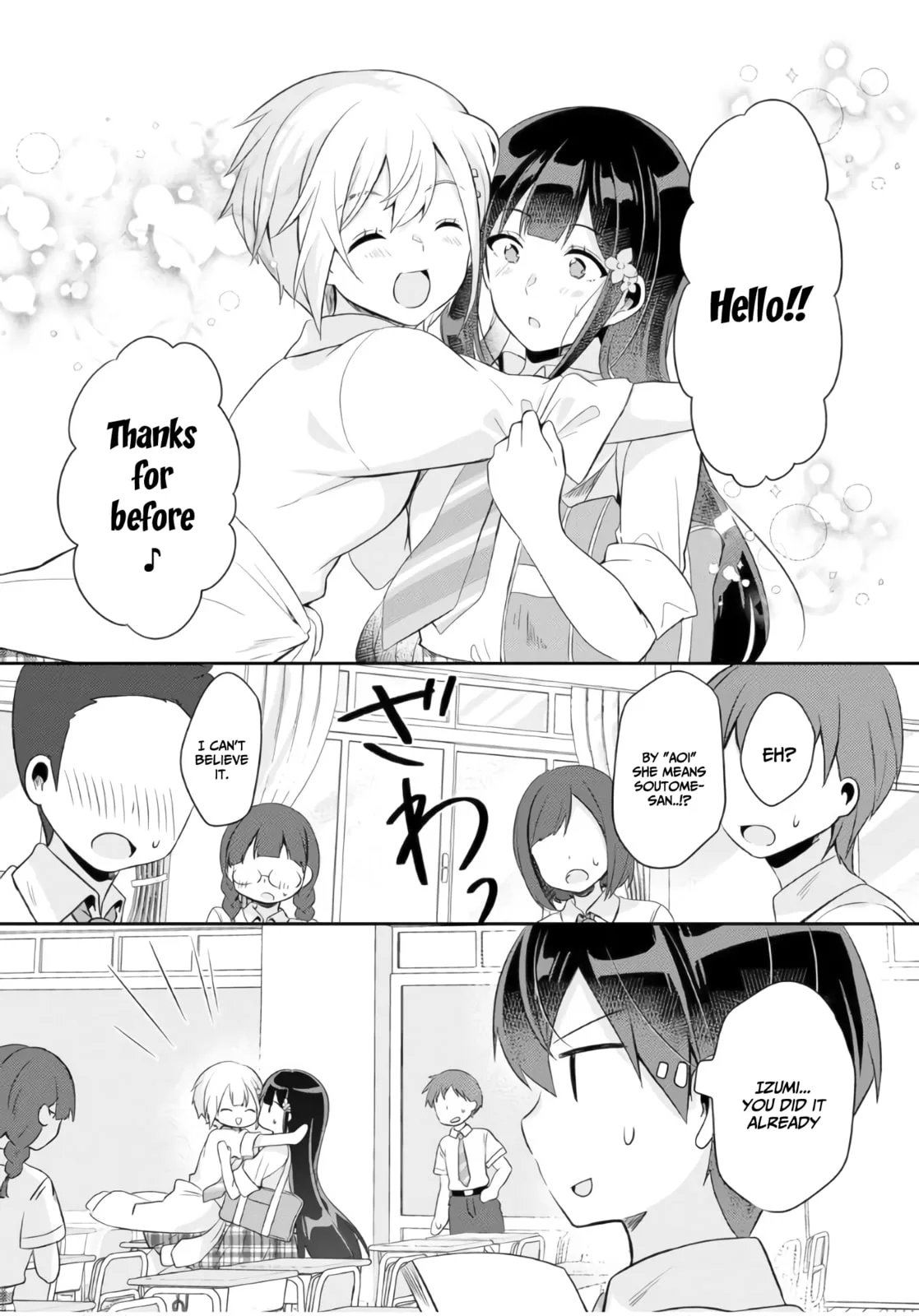 A Story of Taking Home a Lonely Gal from My Class and Turning Her into an Elegant Beauty - Chapter 5 - Page 5