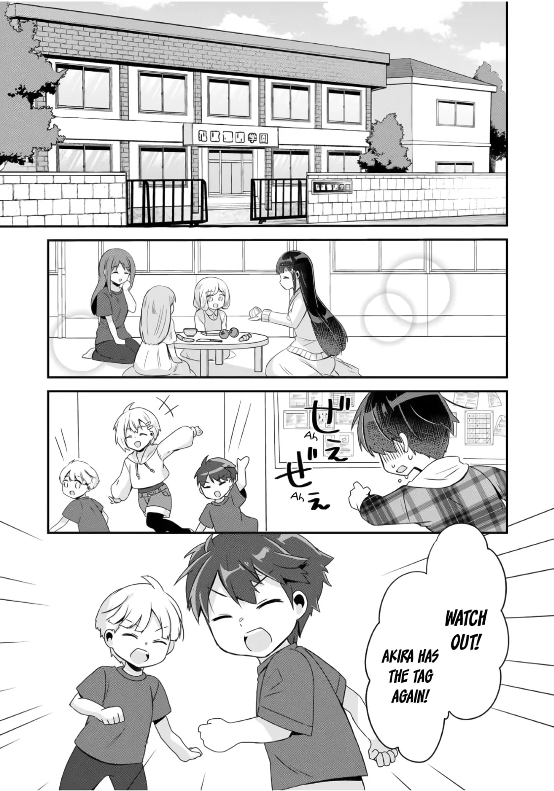 A Story of Taking Home a Lonely Gal from My Class and Turning Her into an Elegant Beauty - Chapter 6 - Page 1