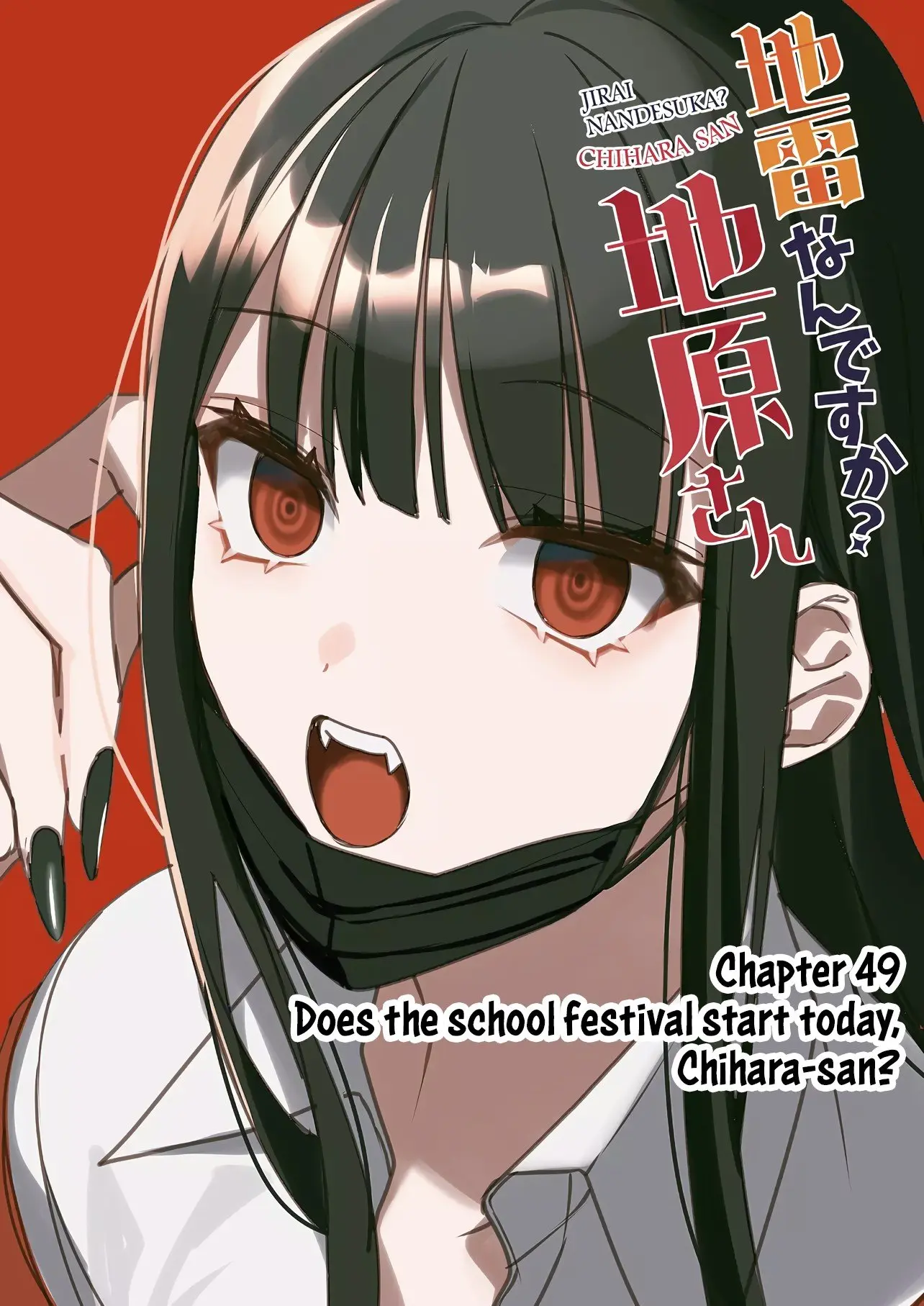 Jirai Nandesuka? Chihara-san - Chapter 49 - Page 2