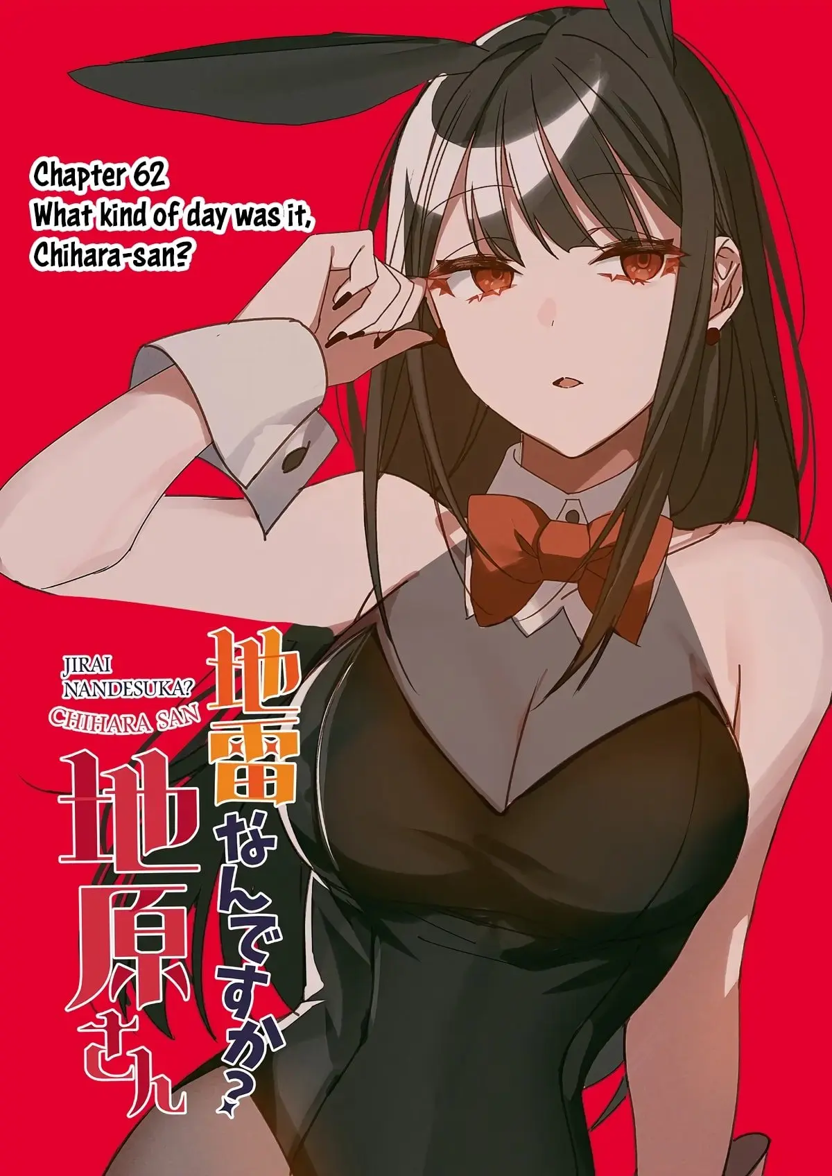 Jirai Nandesuka? Chihara-san - Chapter 62 - Page 1