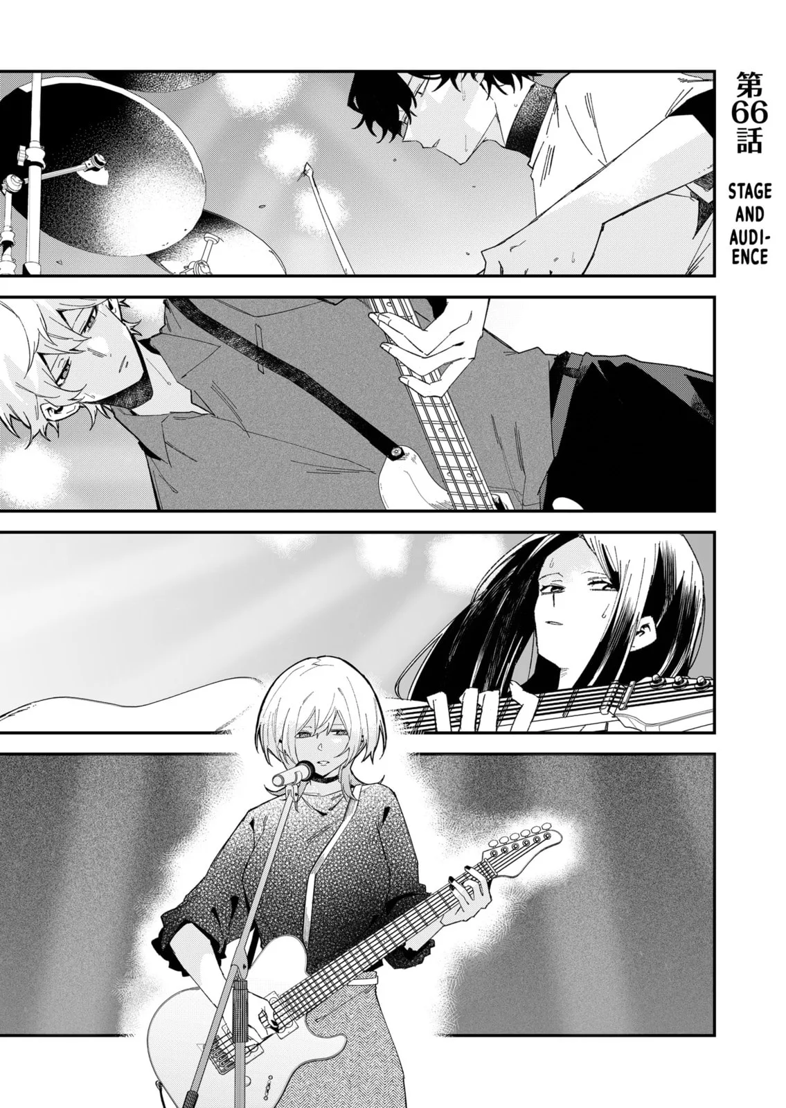Wolf-chan wa Sumashitai - Chapter 66 - Page 1