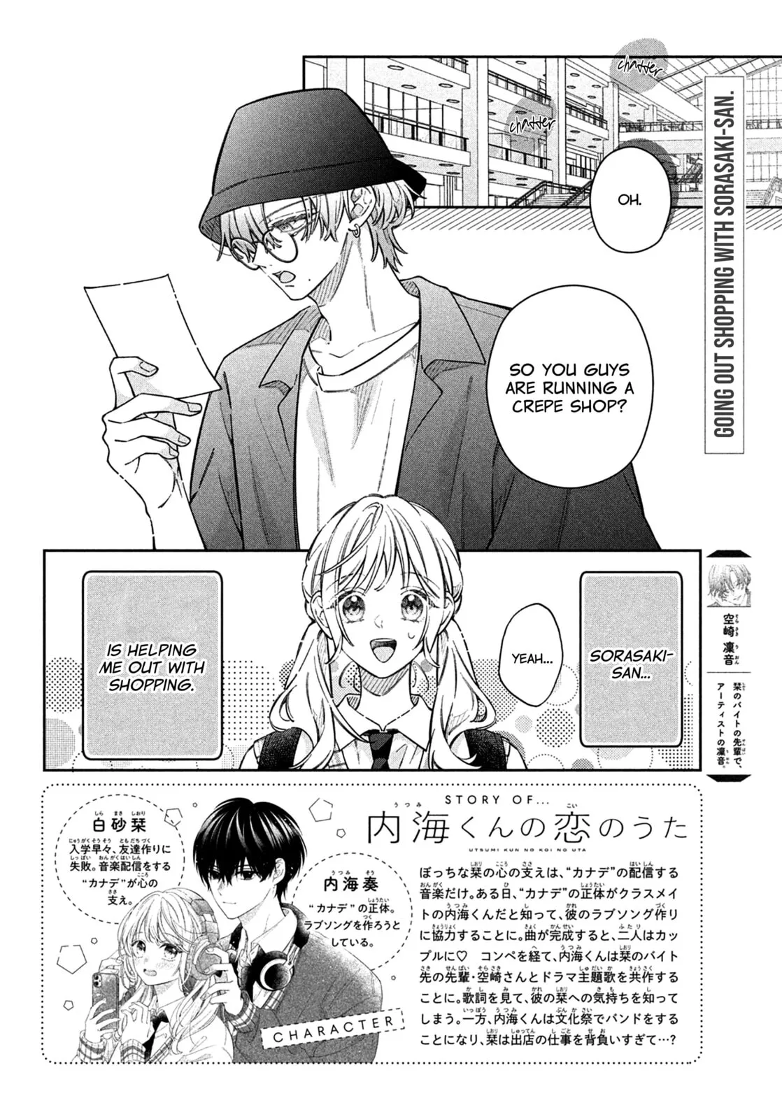 Utsumi-kun no Koi no Uta - Chapter 18 - Page 2