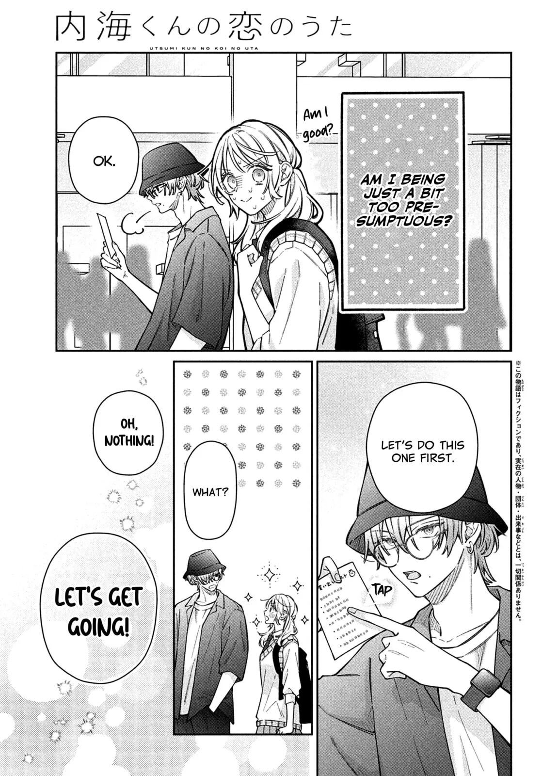 Utsumi-kun no Koi no Uta - Chapter 18 - Page 3