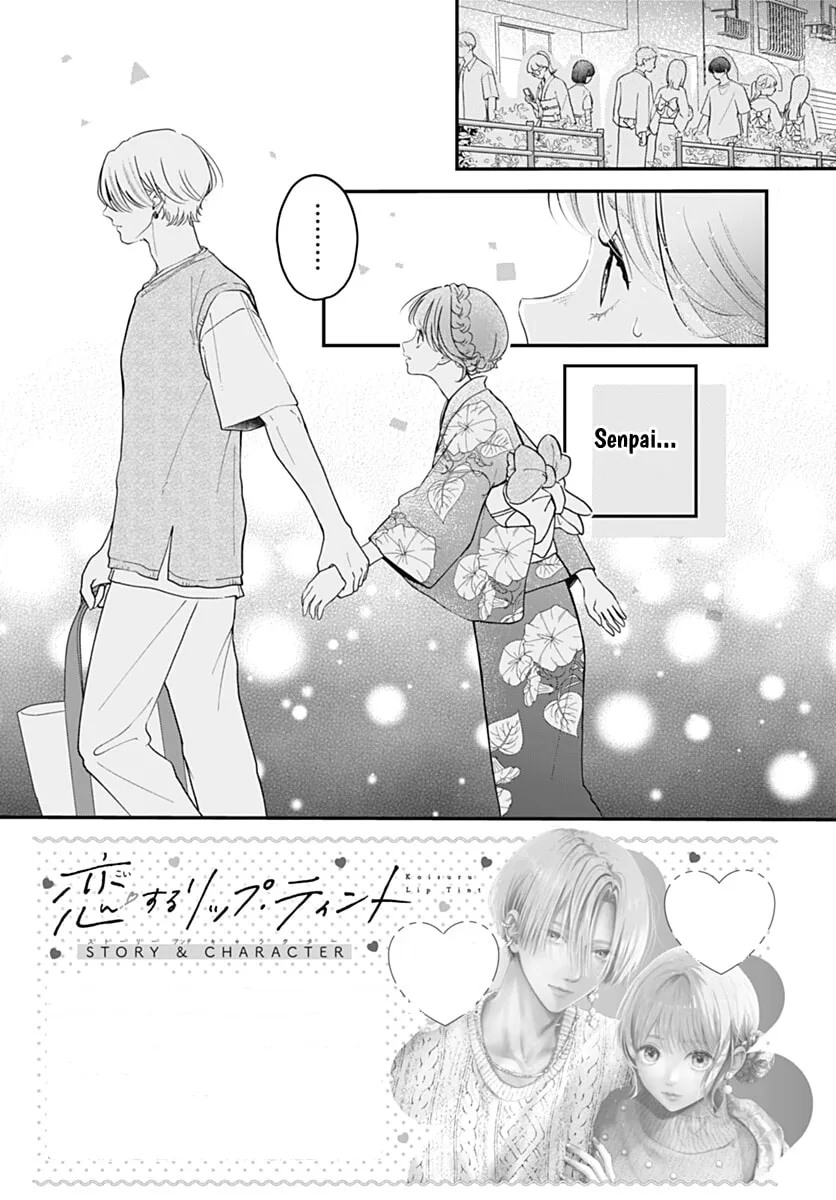 Koi Suru Lip Tint - Chapter 24 - Page 2