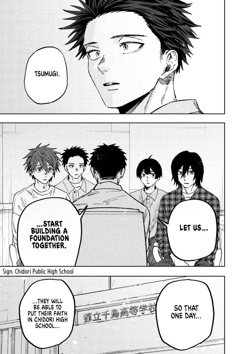 The Fragrant Flower Blooms with Dignity - Chapter 175 - Page 17
