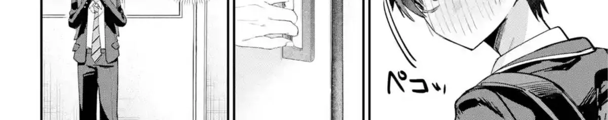 Haimiya-Senpai is Scary But Cute - Chapter 14 - Page 16