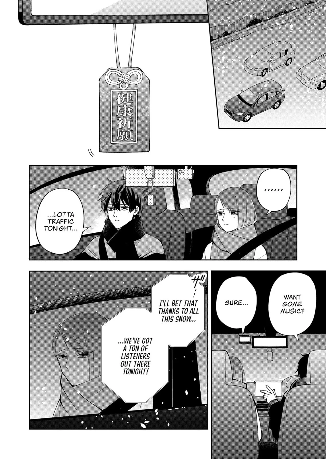 Unexciting Date - Chapter 18 - Page 4