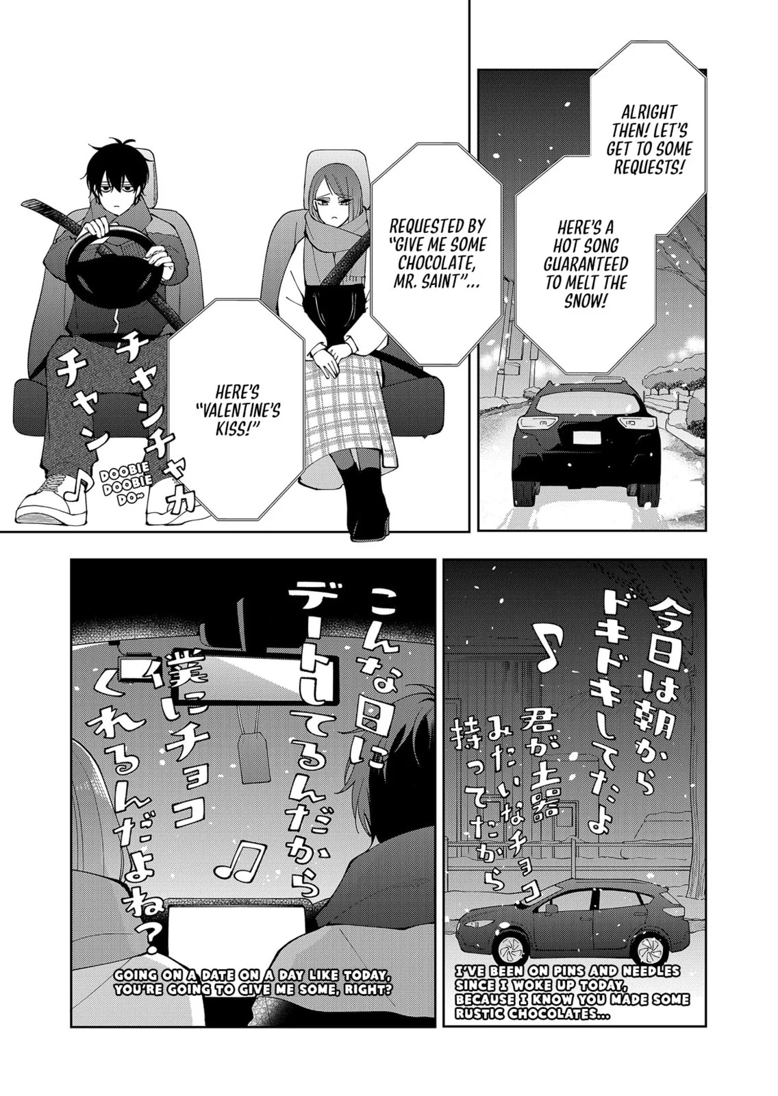 Unexciting Date - Chapter 18 - Page 5