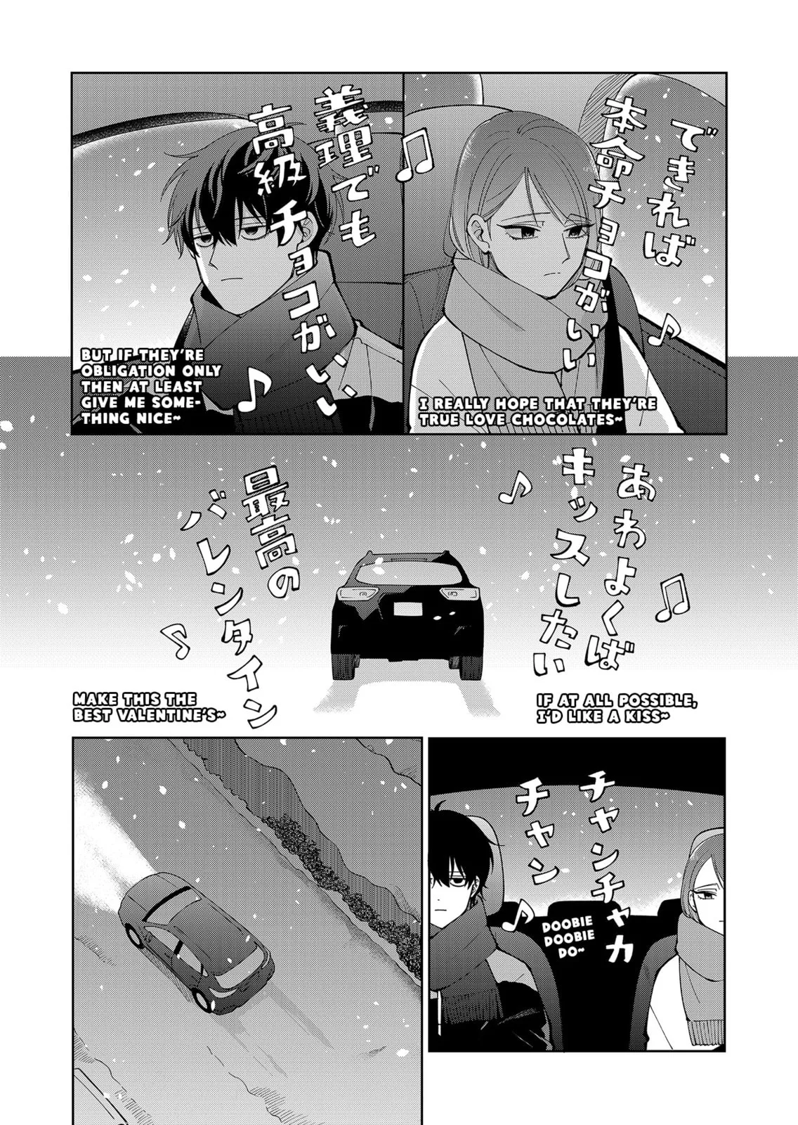 Unexciting Date - Chapter 18 - Page 6