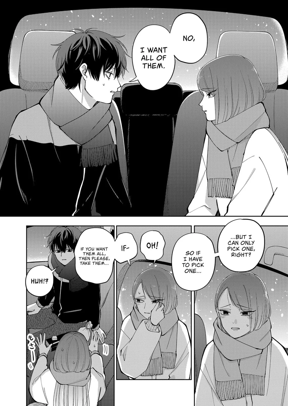 Unexciting Date - Chapter 18 - Page 16