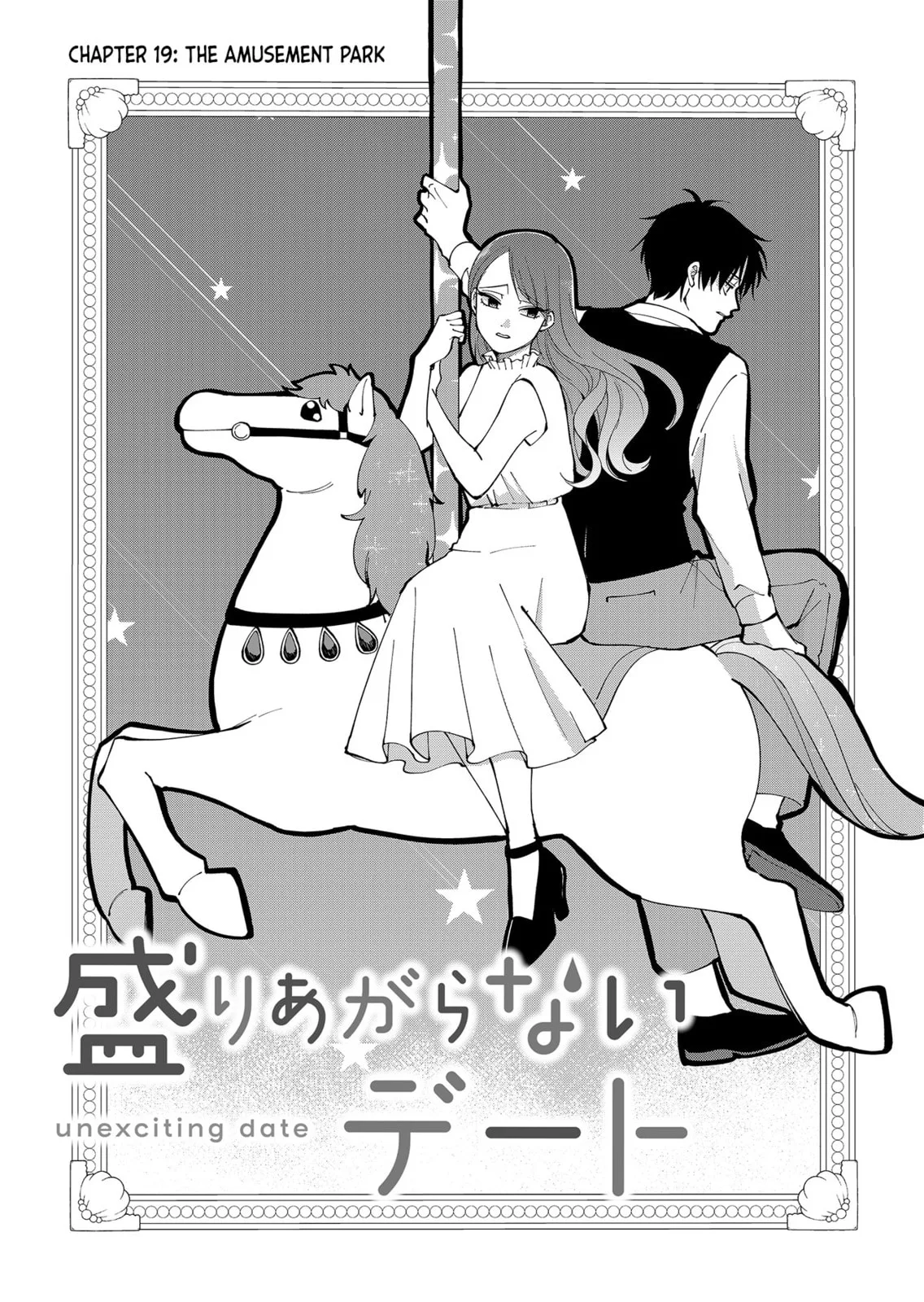 Unexciting Date - Chapter 19 - Page 2