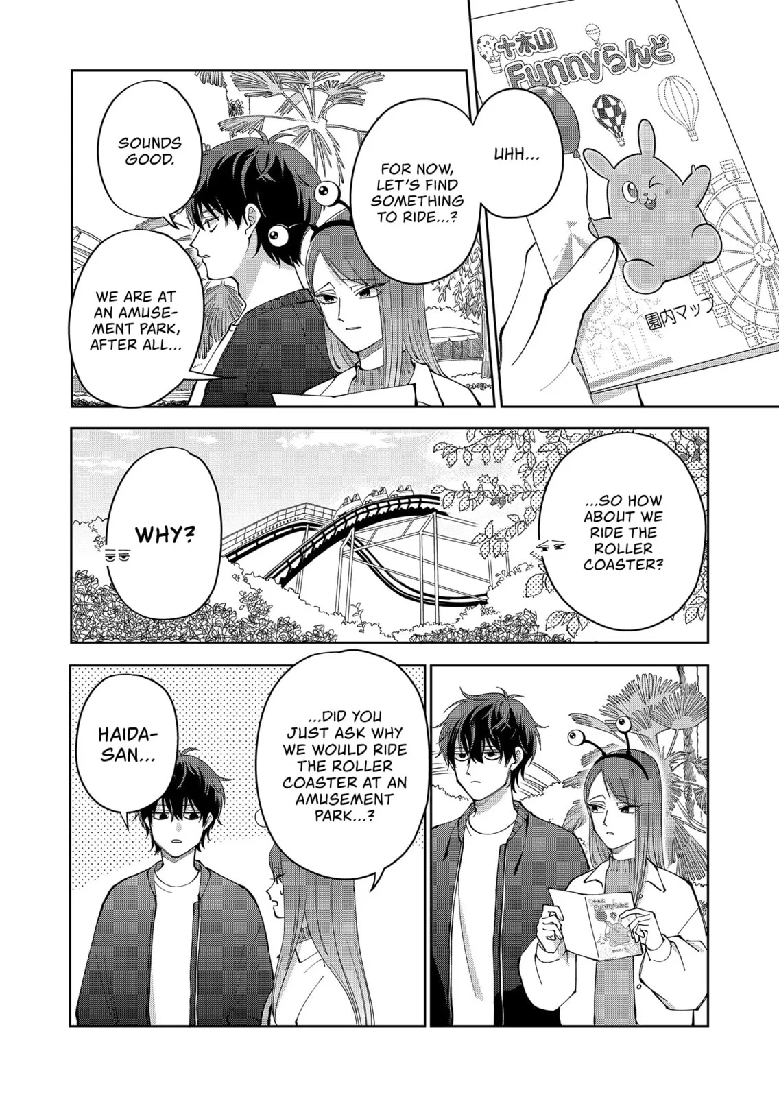 Unexciting Date - Chapter 19 - Page 6