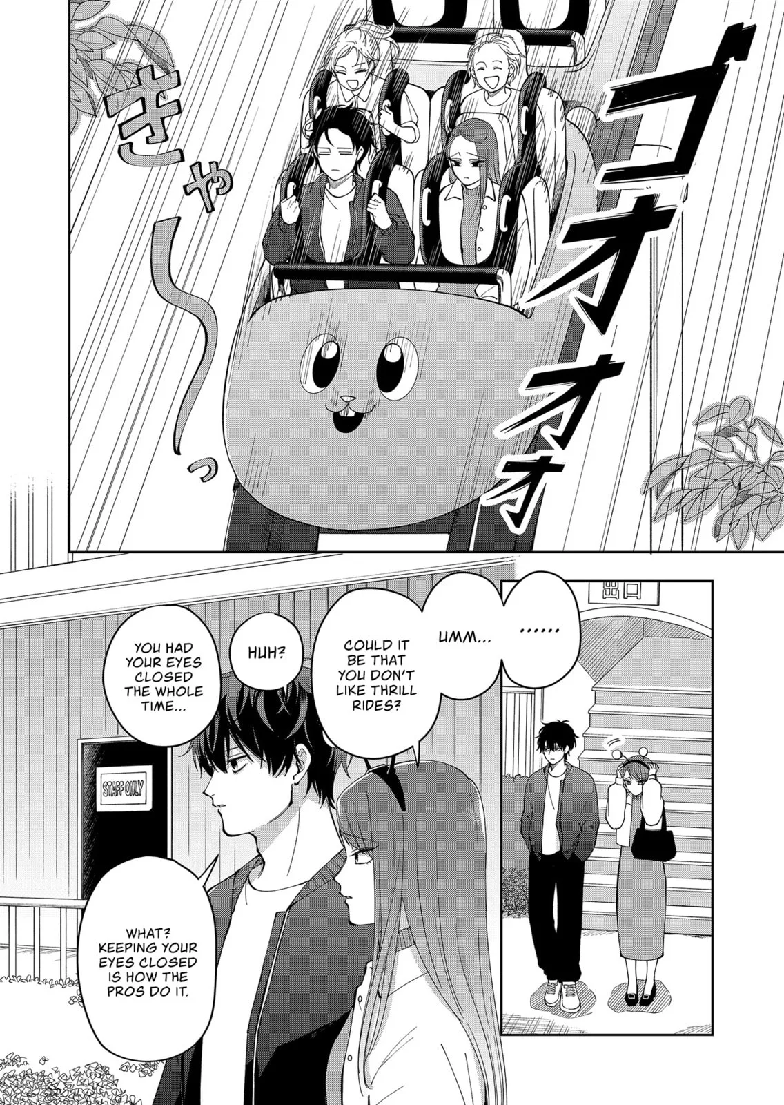 Unexciting Date - Chapter 19 - Page 8