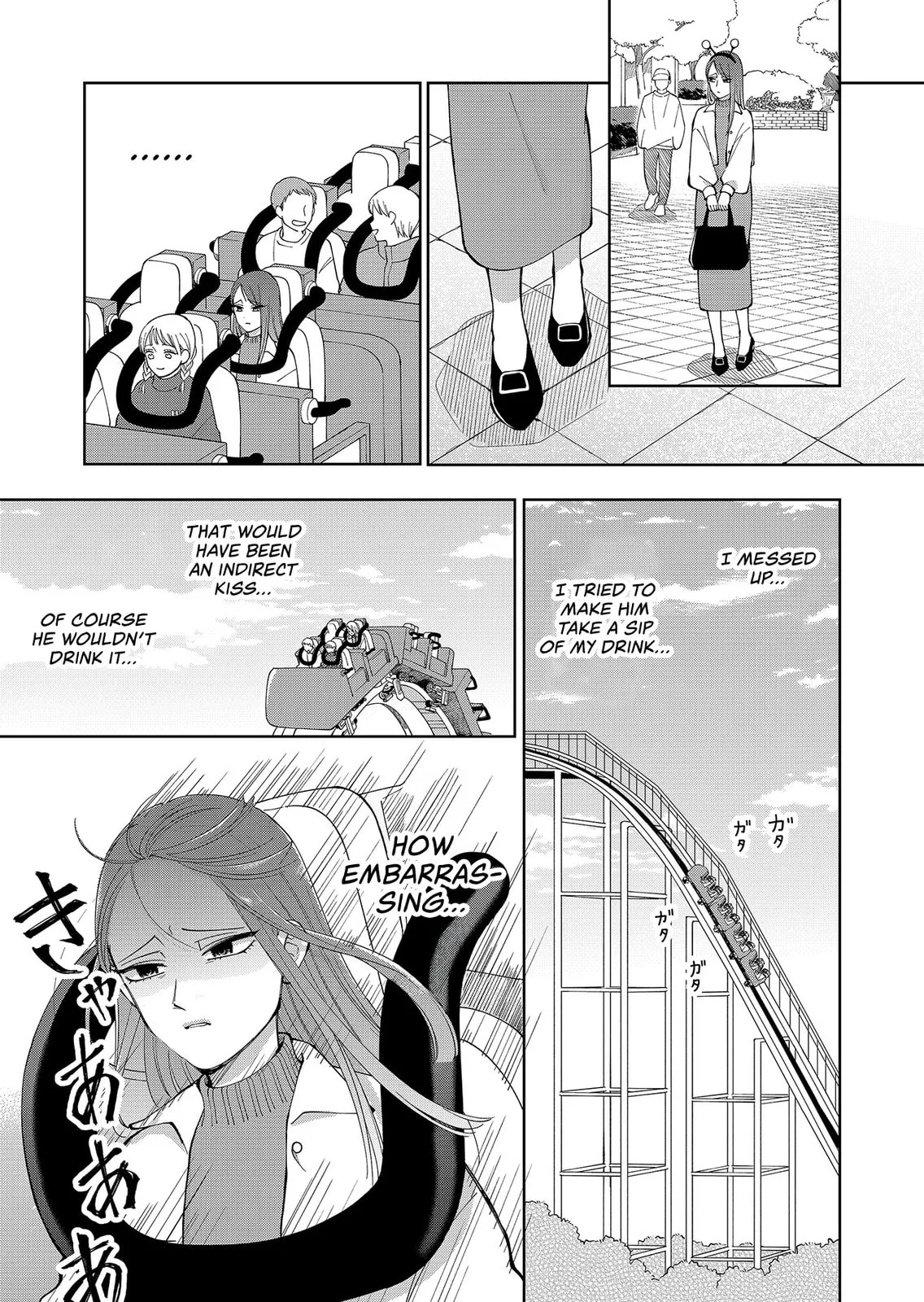 Unexciting Date - Chapter 19 - Page 15