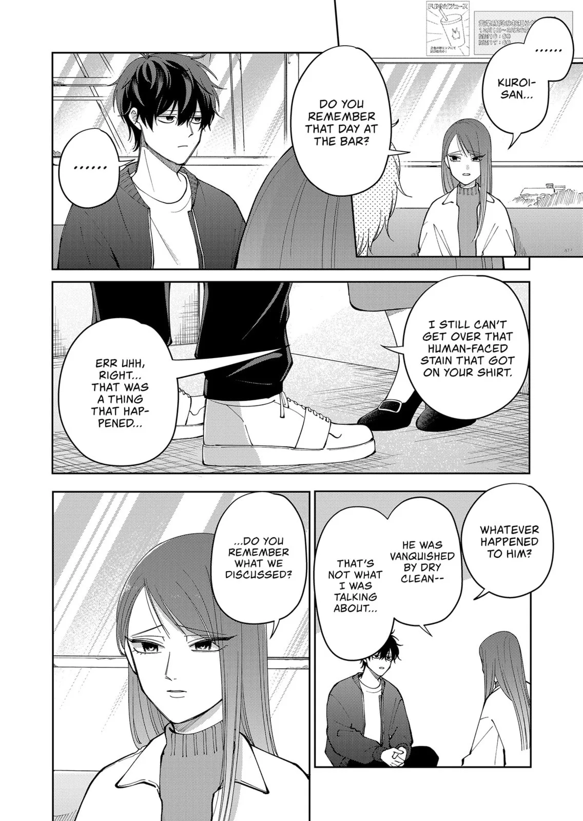 Unexciting Date - Chapter 20 - Page 2