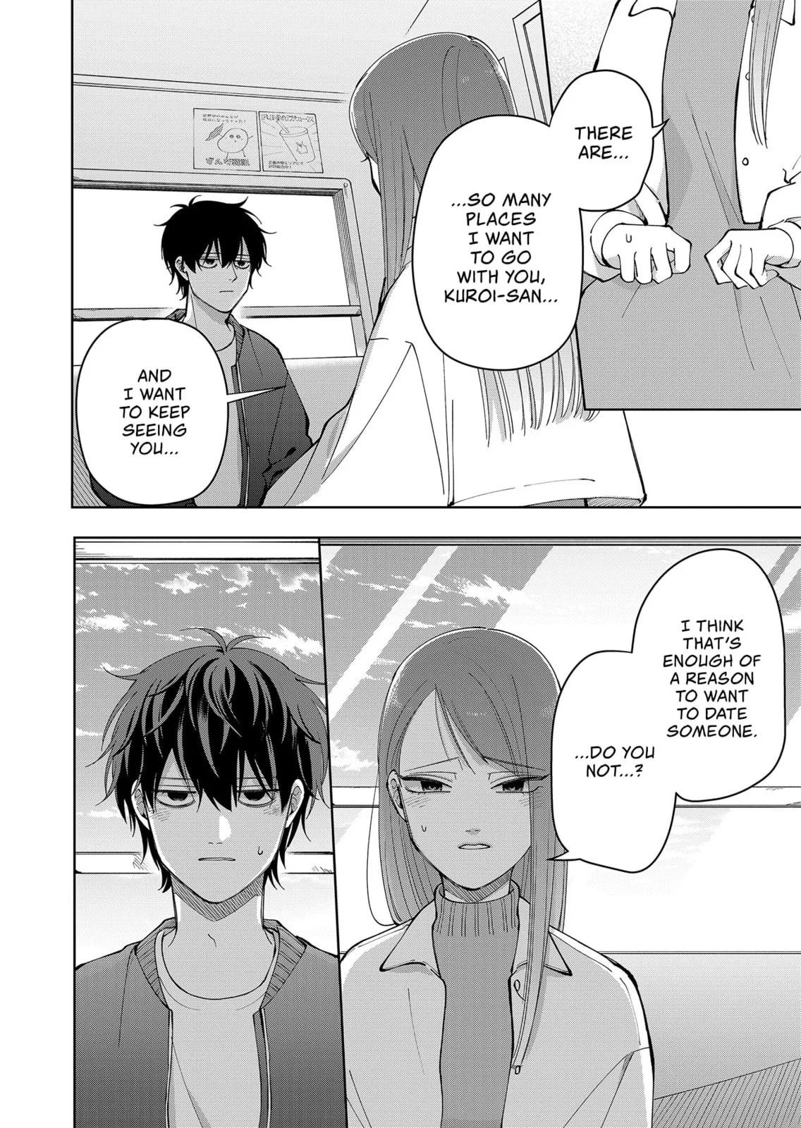 Unexciting Date - Chapter 20 - Page 12