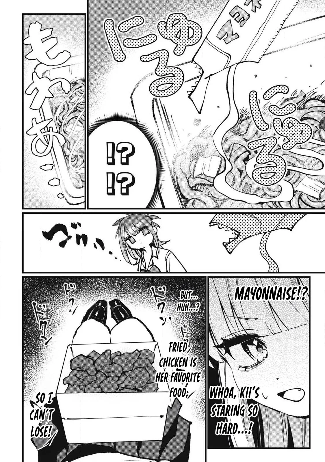 Hochiya-san is a Handful - Chapter 5 - Page 4