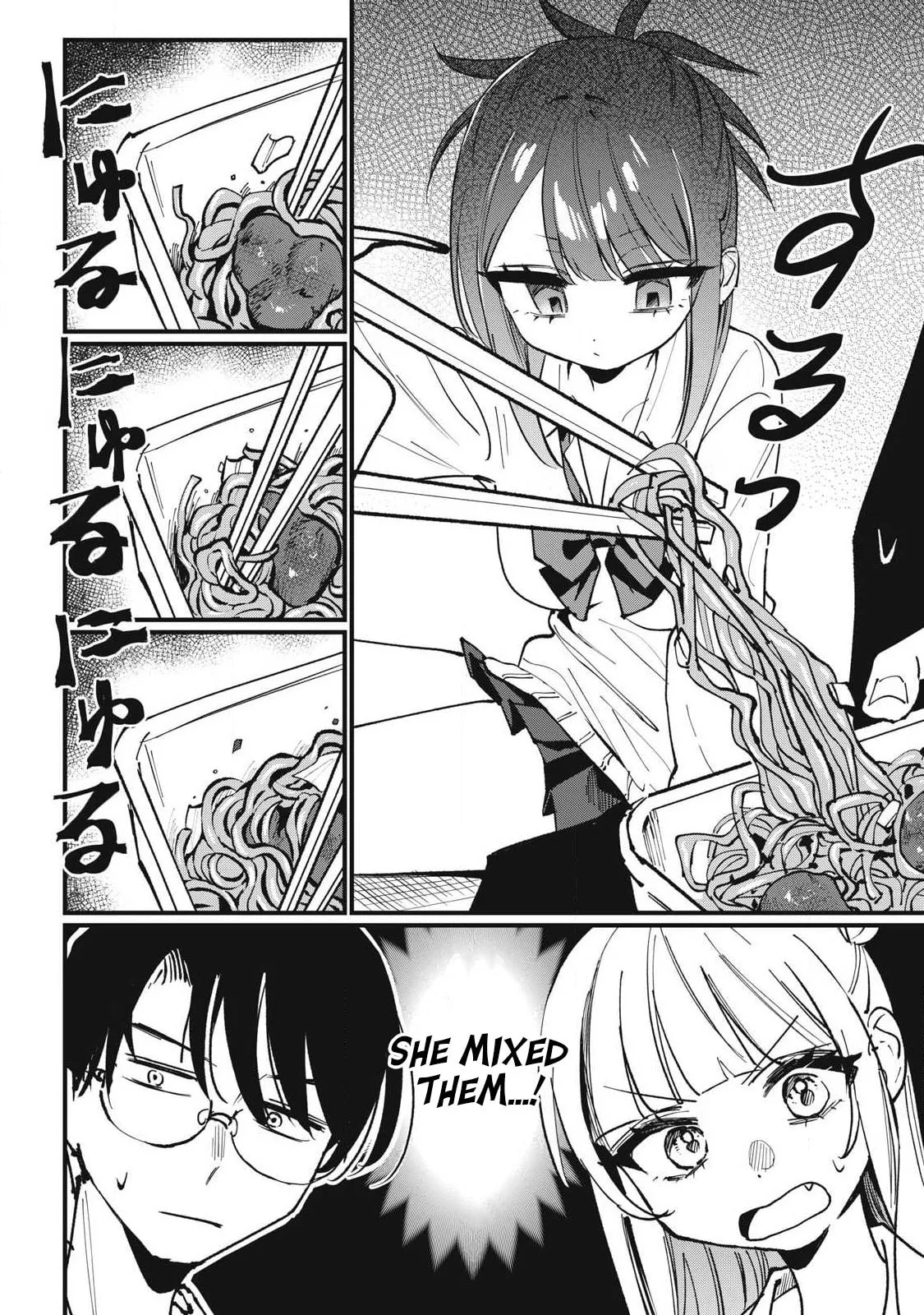 Hochiya-san is a Handful - Chapter 5 - Page 6