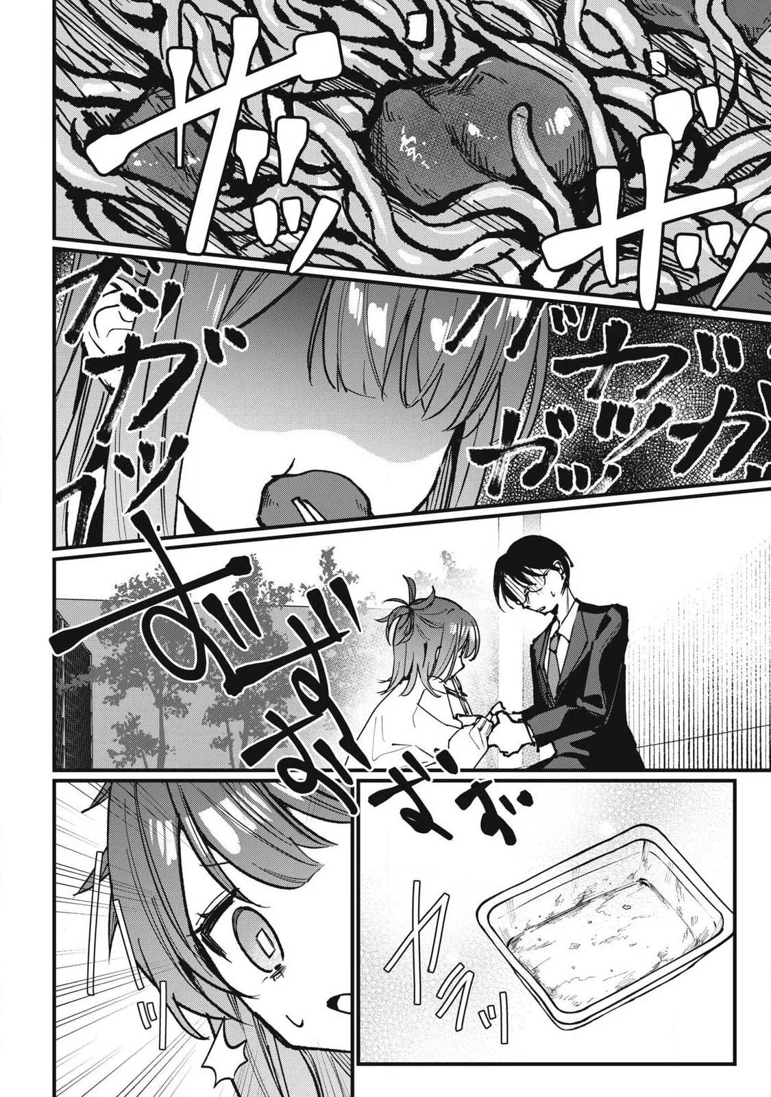 Hochiya-san is a Handful - Chapter 5 - Page 8