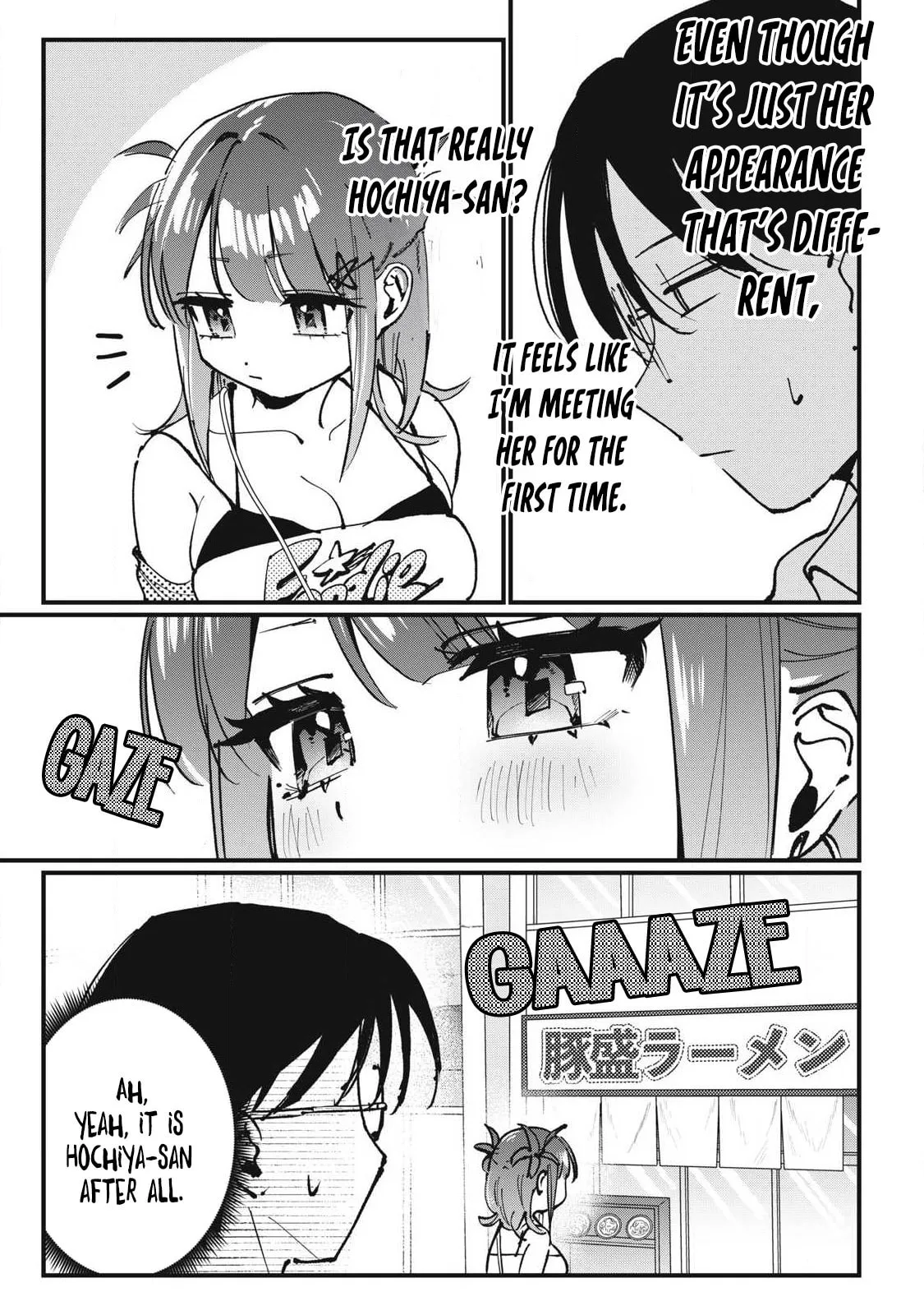 Hochiya-san is a Handful - Chapter 7 - Page 5