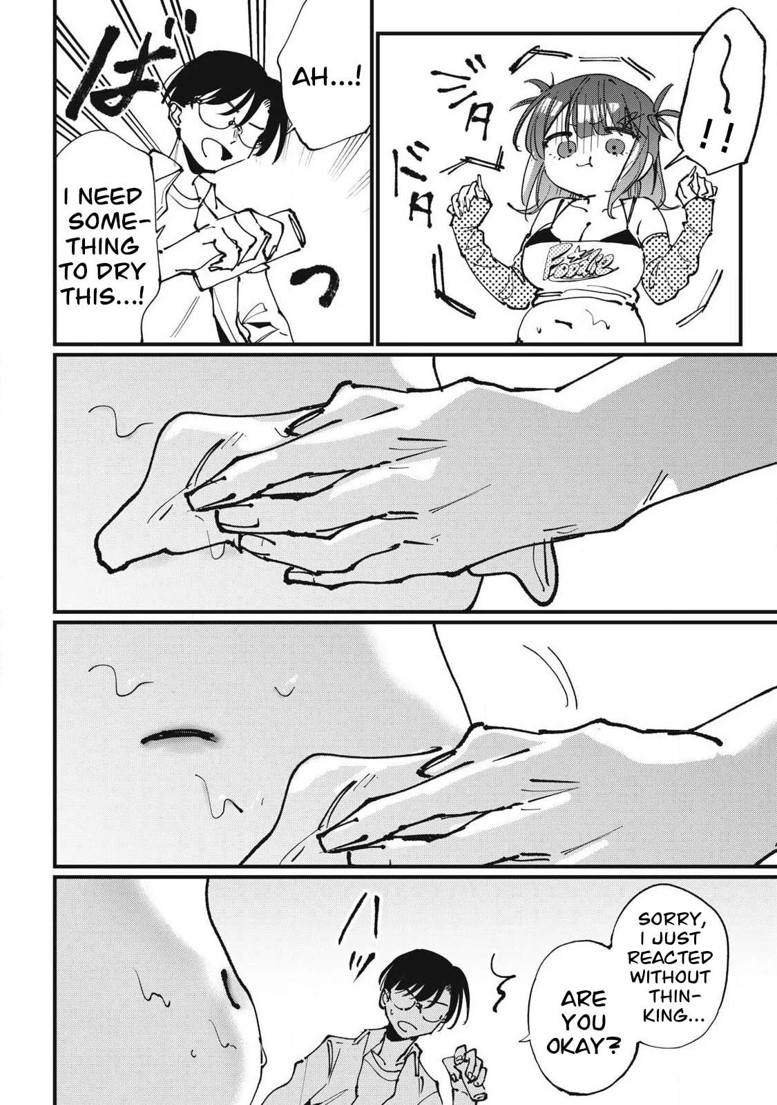 Hochiya-san is a Handful - Chapter 7 - Page 8