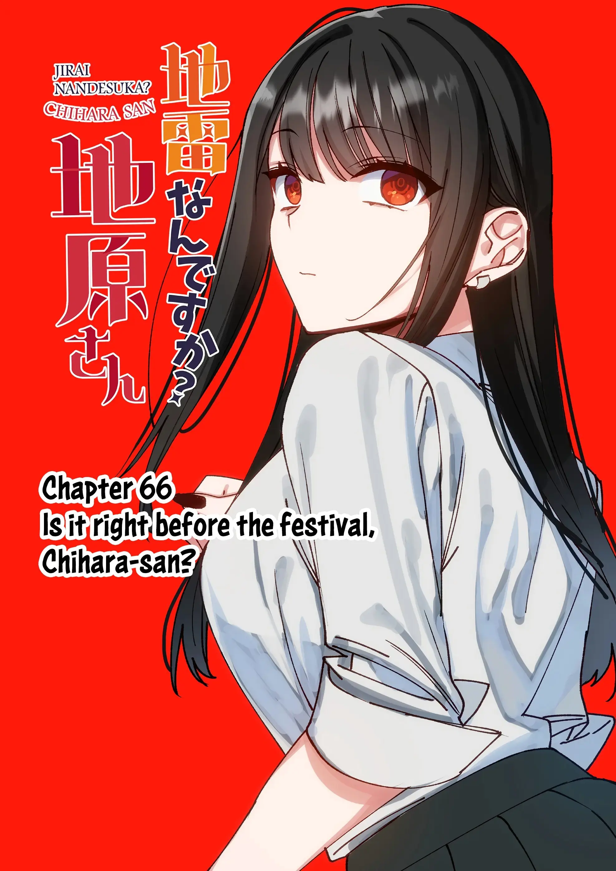 Jirai Nandesuka? Chihara-san - Chapter 66 - Page 3